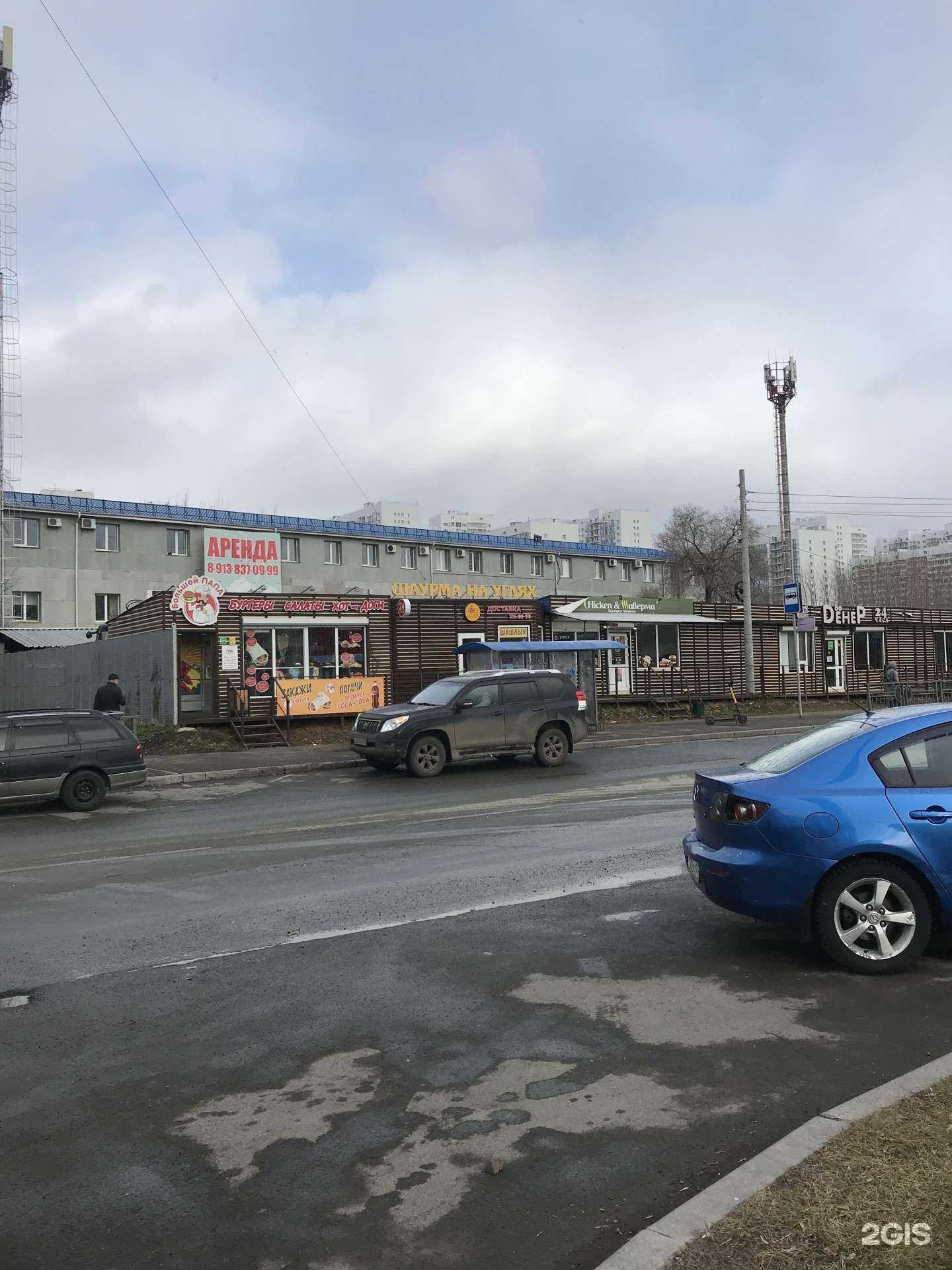 Отзывы на компанию Папа Sous в Красноярске c фото - фотография 2 из 2