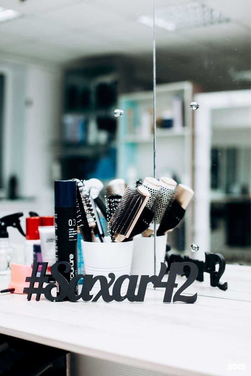 Отзывы на компанию Сахар в Кемерове c фото