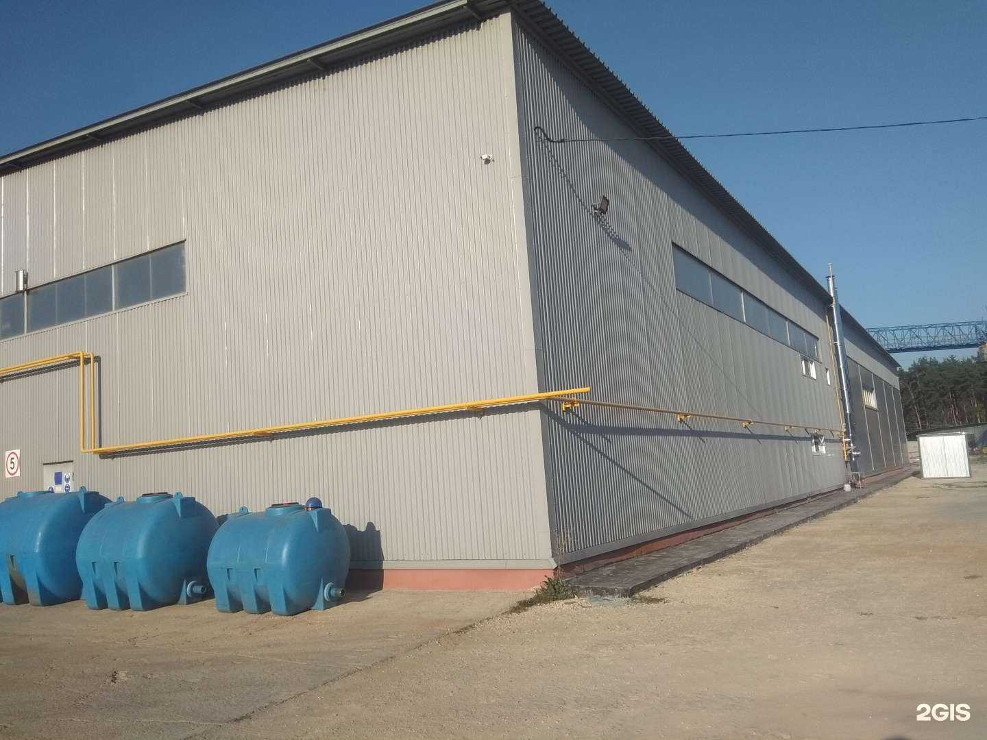 Отзывы на компанию Экотехнологии в Липецке c фото - фотография 2 из 2