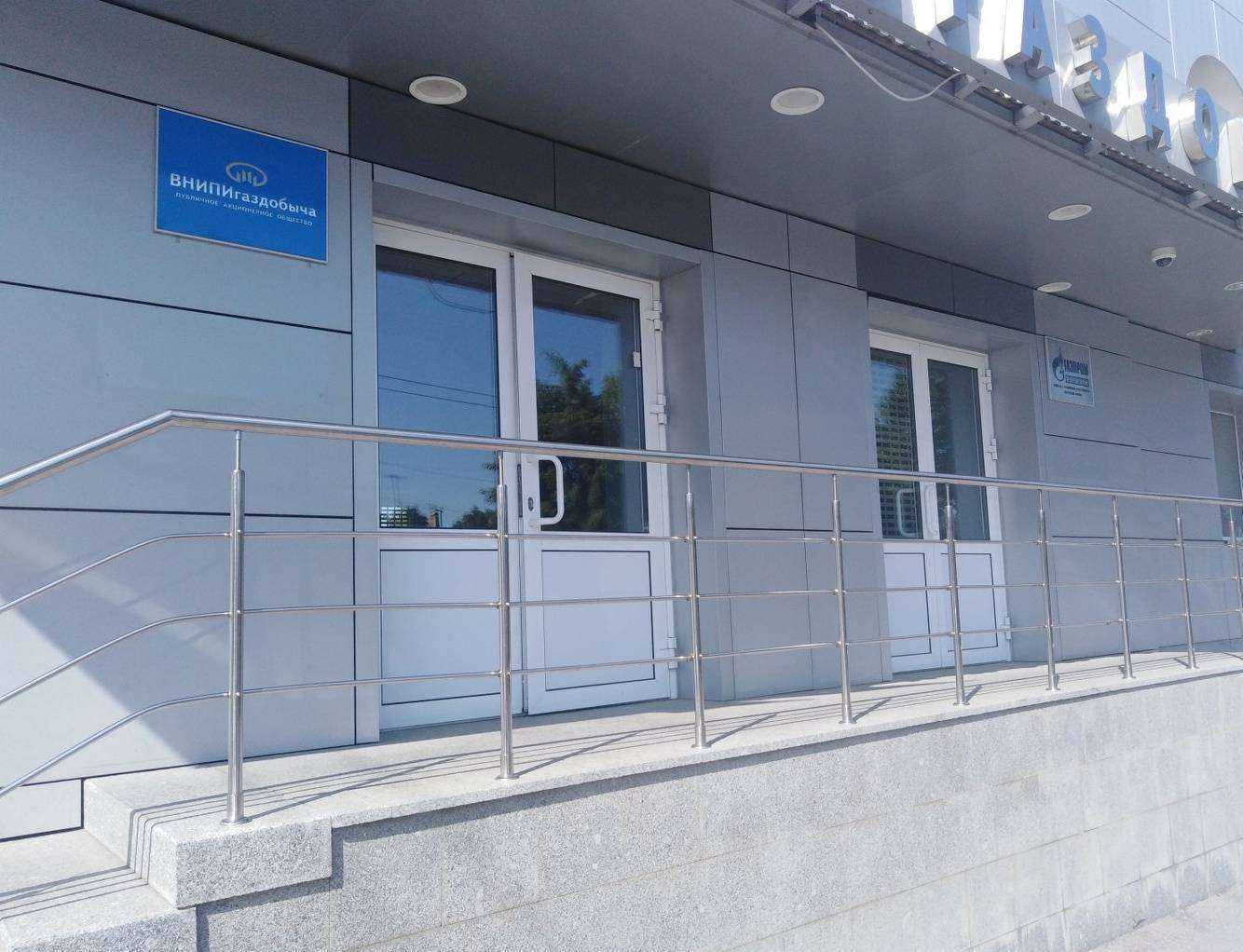 Отзывы на компанию Газпром проектирование в г. Саратов c фото