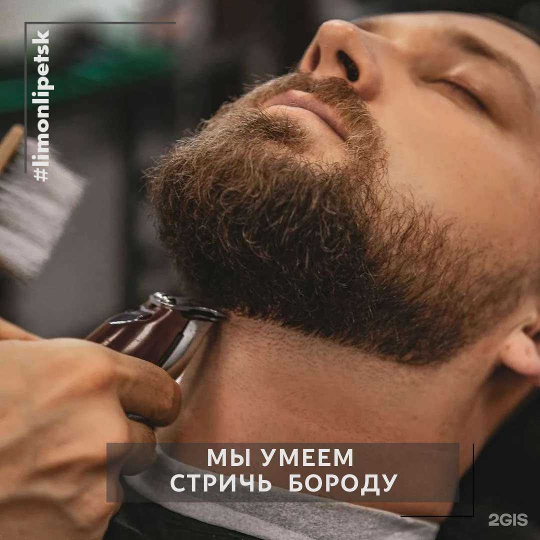 Отзывы на компанию Лимон в Липецке c фото