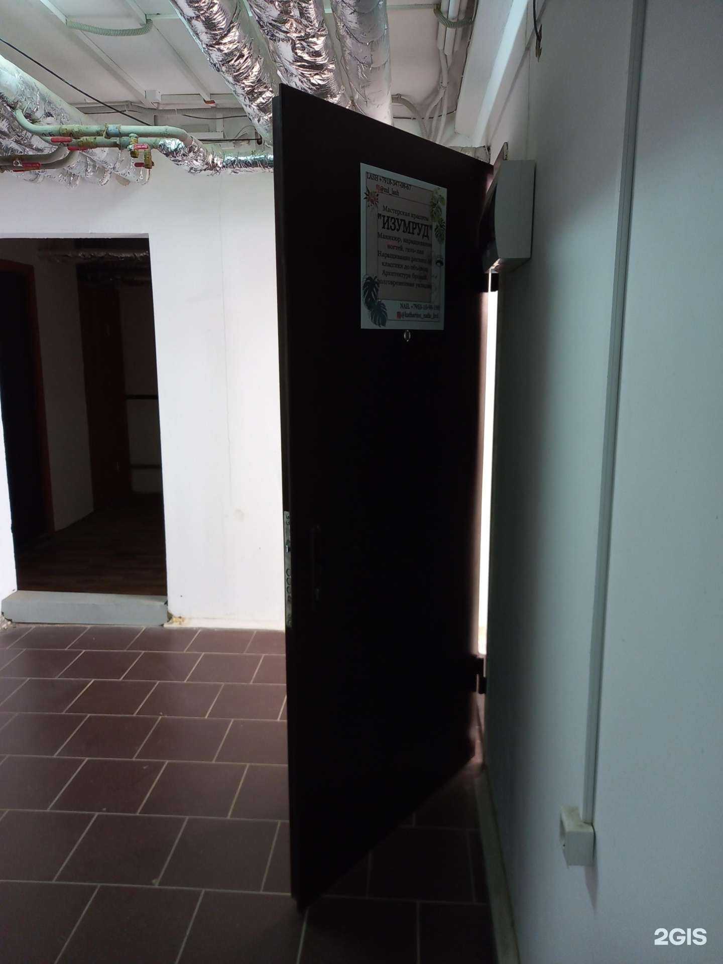 Отзывы на компанию Изумруд в Краснодаре c фото