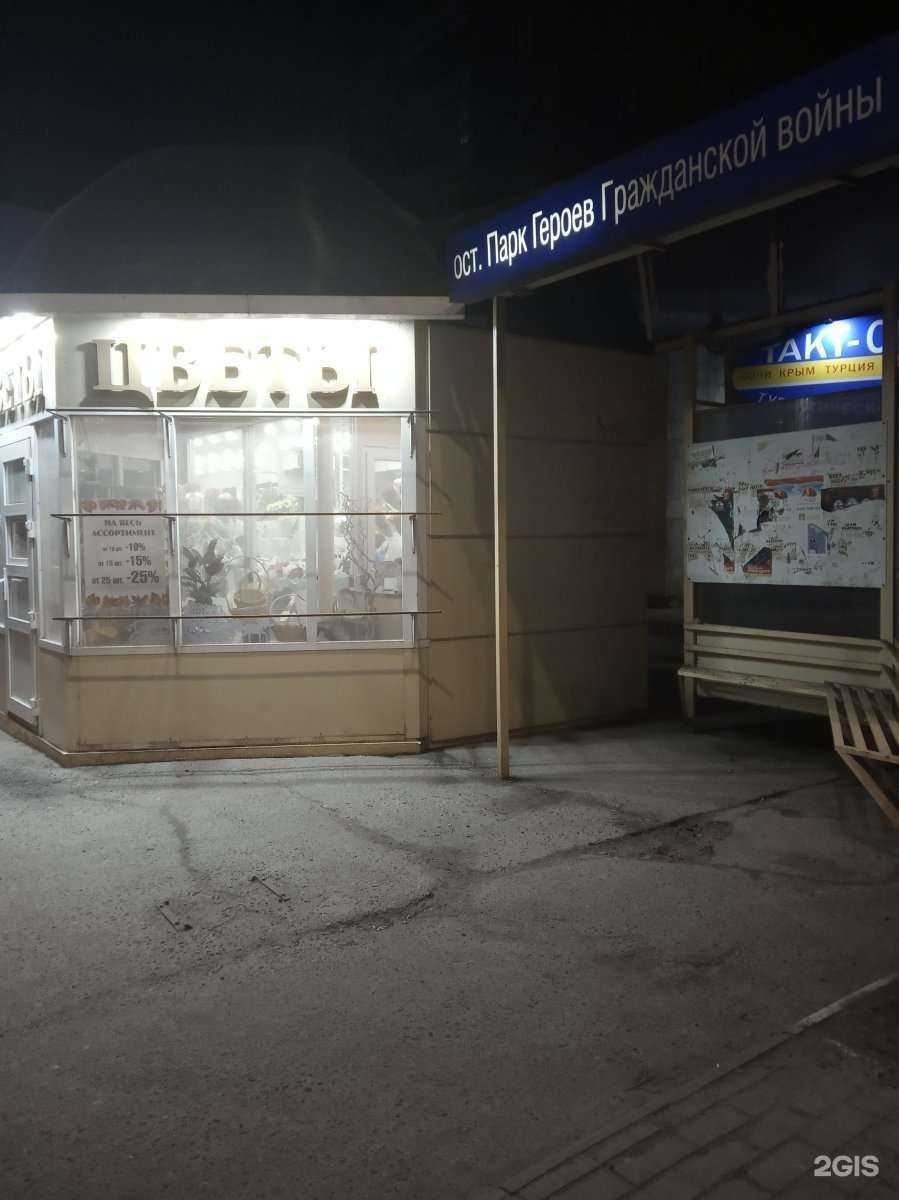 Отзывы на компанию Дом цветов в г. Курск c фото