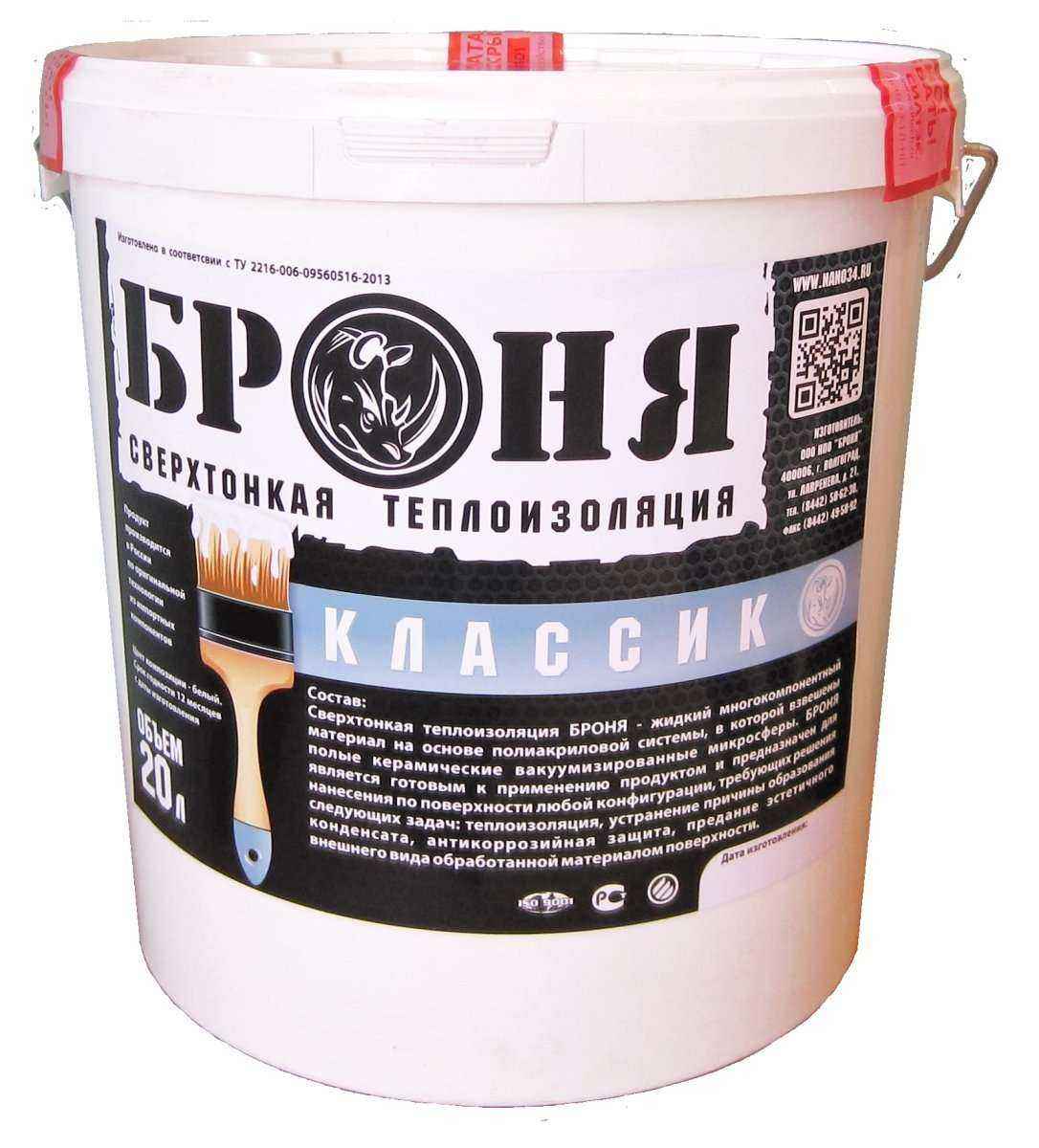 Отзывы на компанию Броня в Липецке c фото