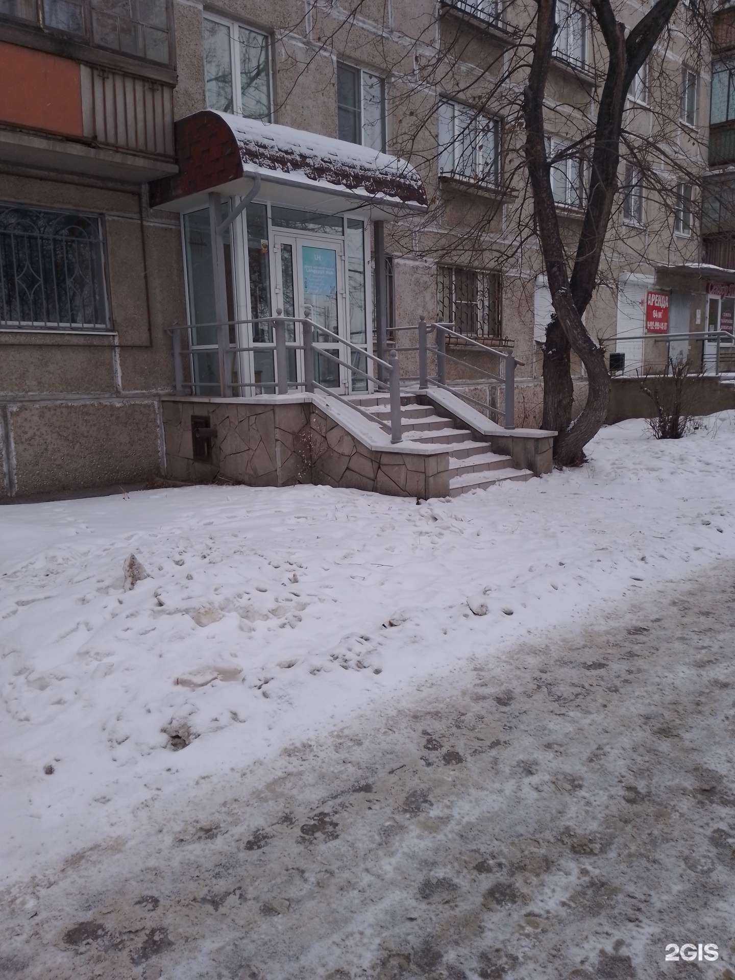 Отзывы на компанию Language hub в г. Магнитогорск c фото