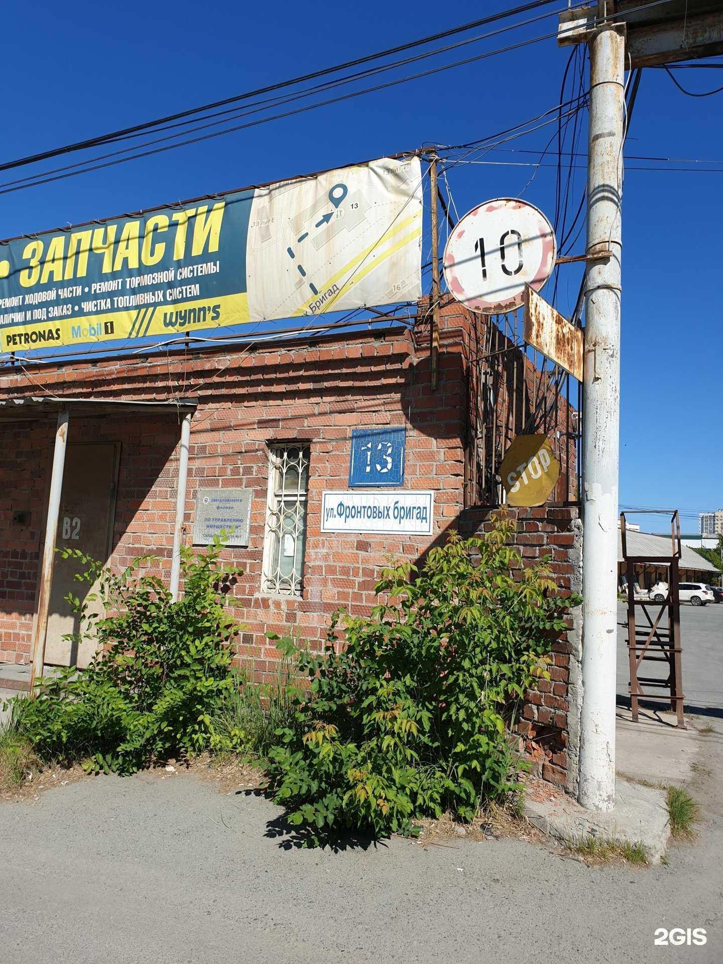 Отзывы на компанию УПК в г. Екатеринбург c фото