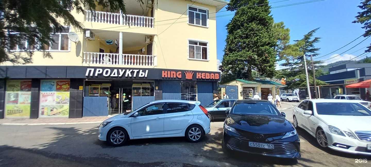 Отзывы на компанию King Kebab в г. Сочи c фото