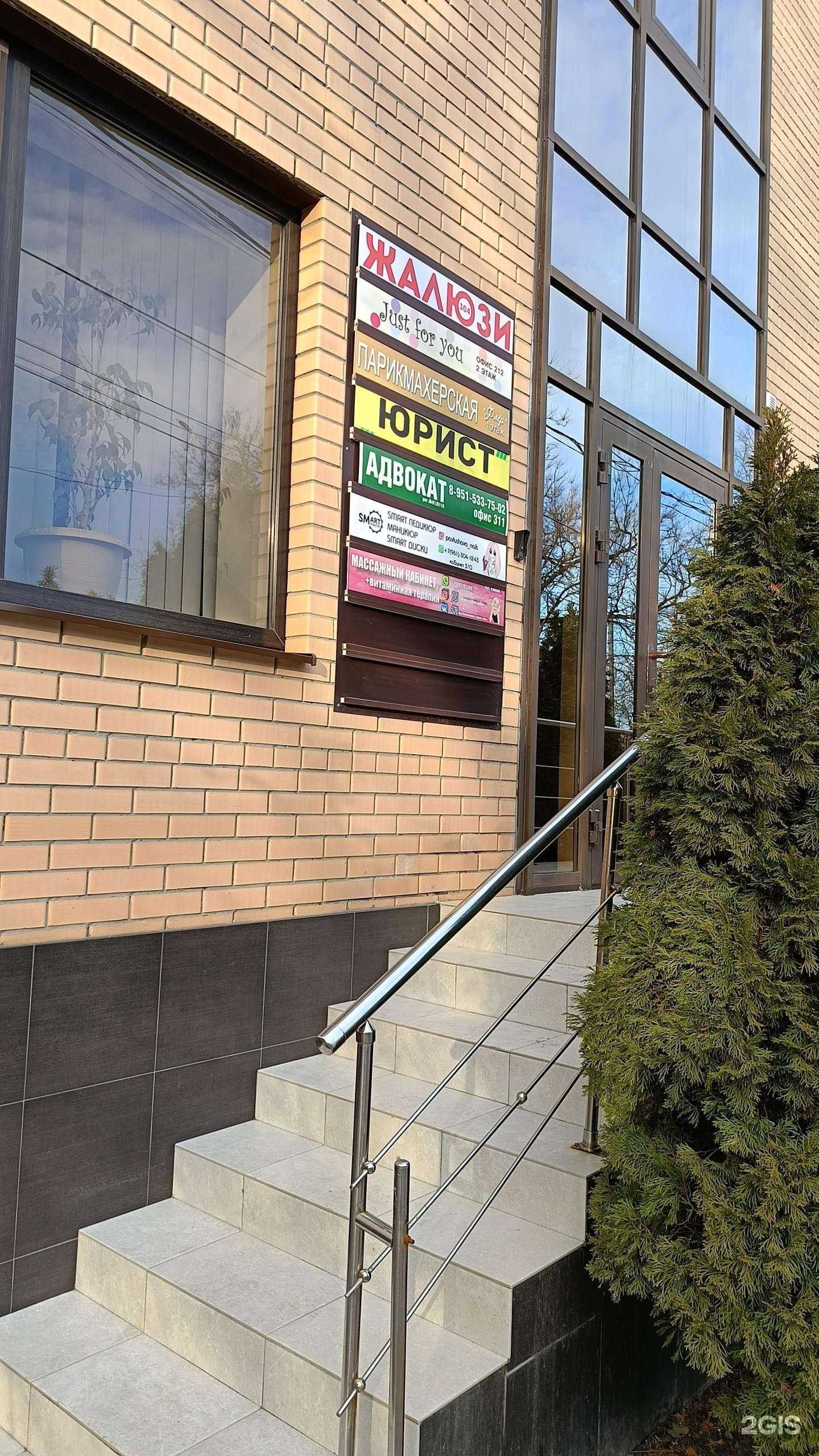 Отзывы на компанию Европейские оконные системы в г. Ростов-на-Дону c фото