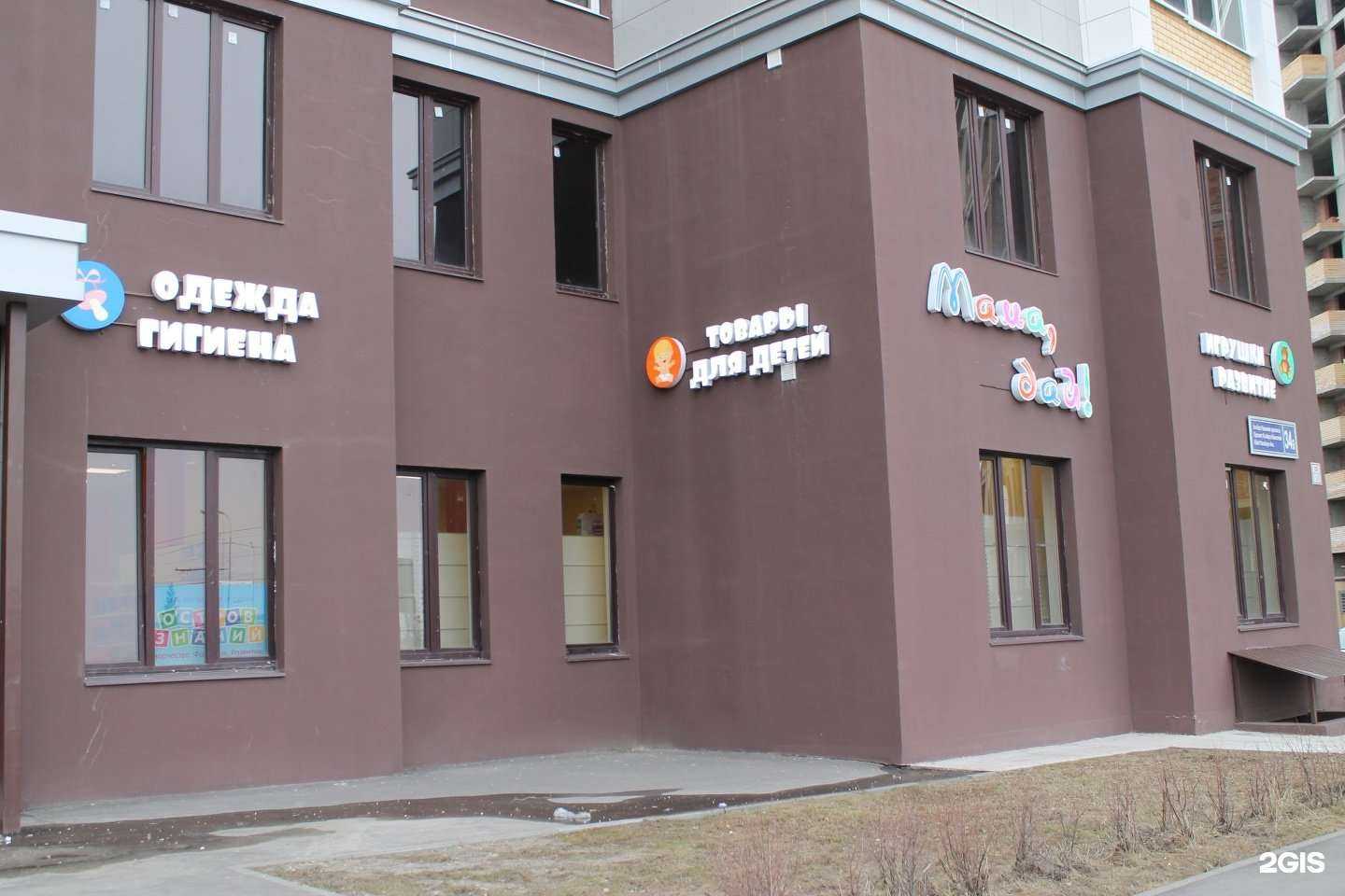 Отзывы на компанию Super Shape в Казани c фото