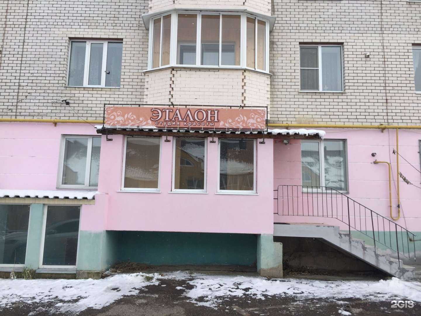 Отзывы на компанию Космические сутки в Калуге c фото - фотография 2 из 2