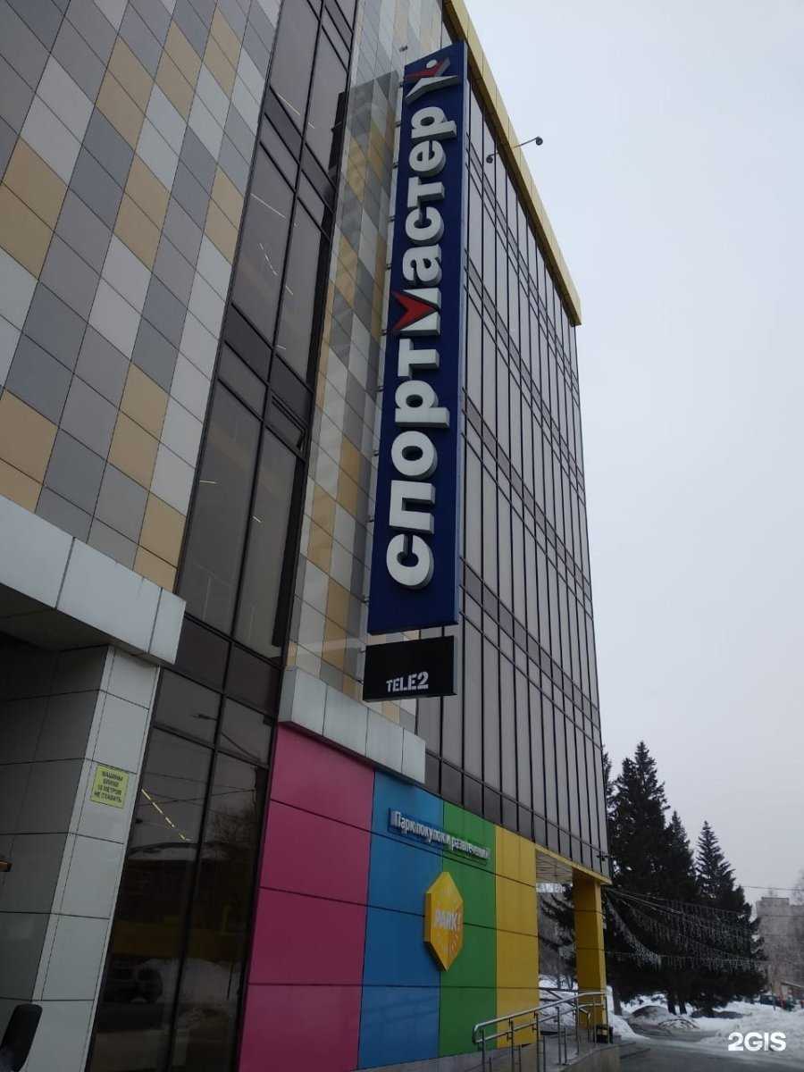 Отзывы на компанию Авеню в Барнауле c фото