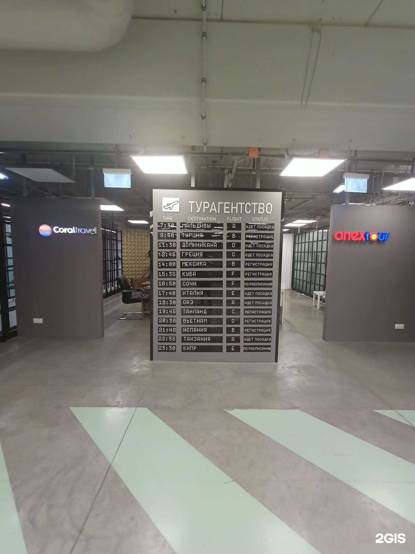 Отзывы на компанию Anex в г. Коммунарка c фото