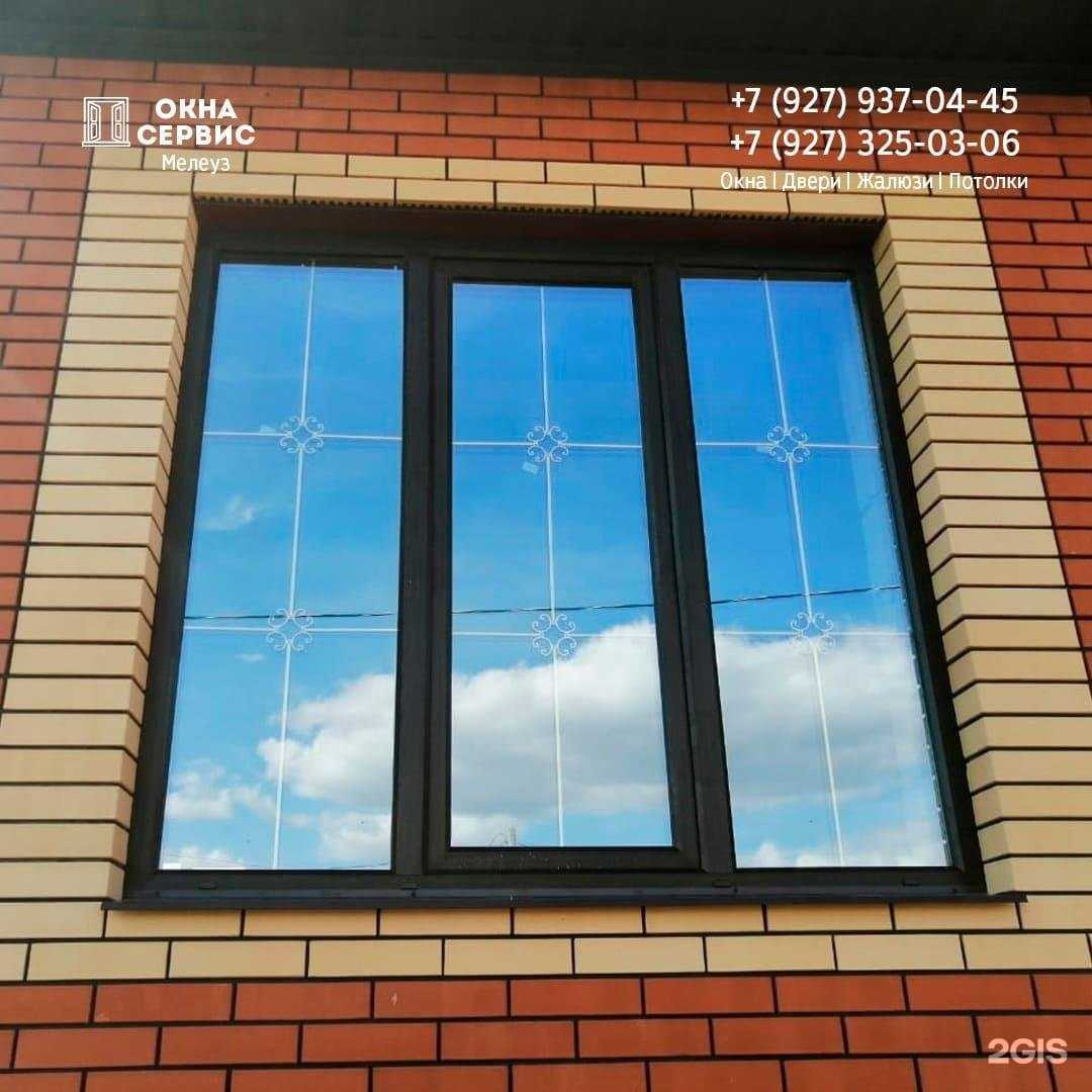 Отзывы на компанию Окна-Сервис в Мелеузе c фото