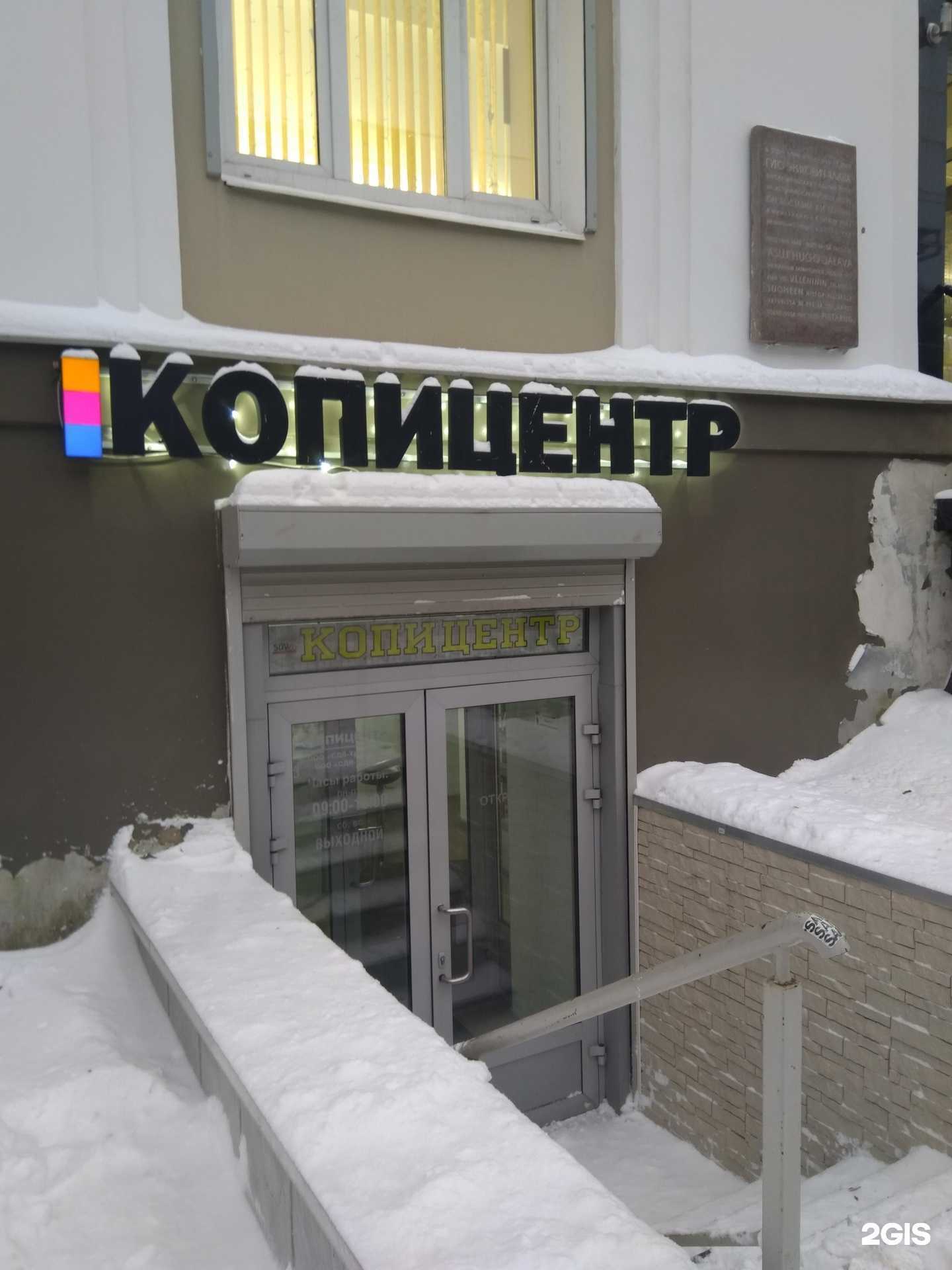 Отзывы на компанию Сдв-норд в г. Петрозаводск c фото