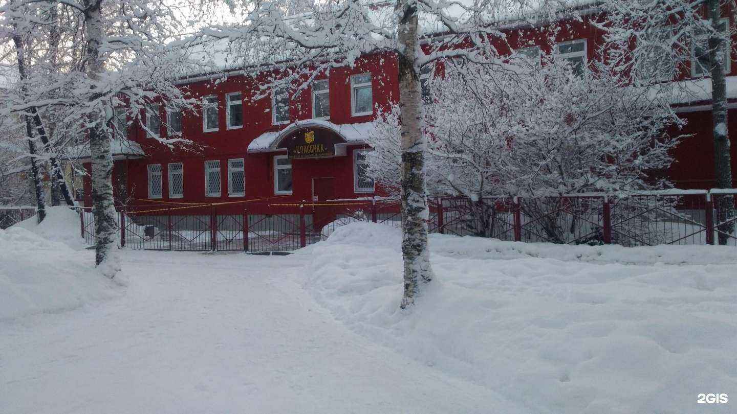 Отзывы на компанию Классика в Архангельске c фото - фотография 2 из 2