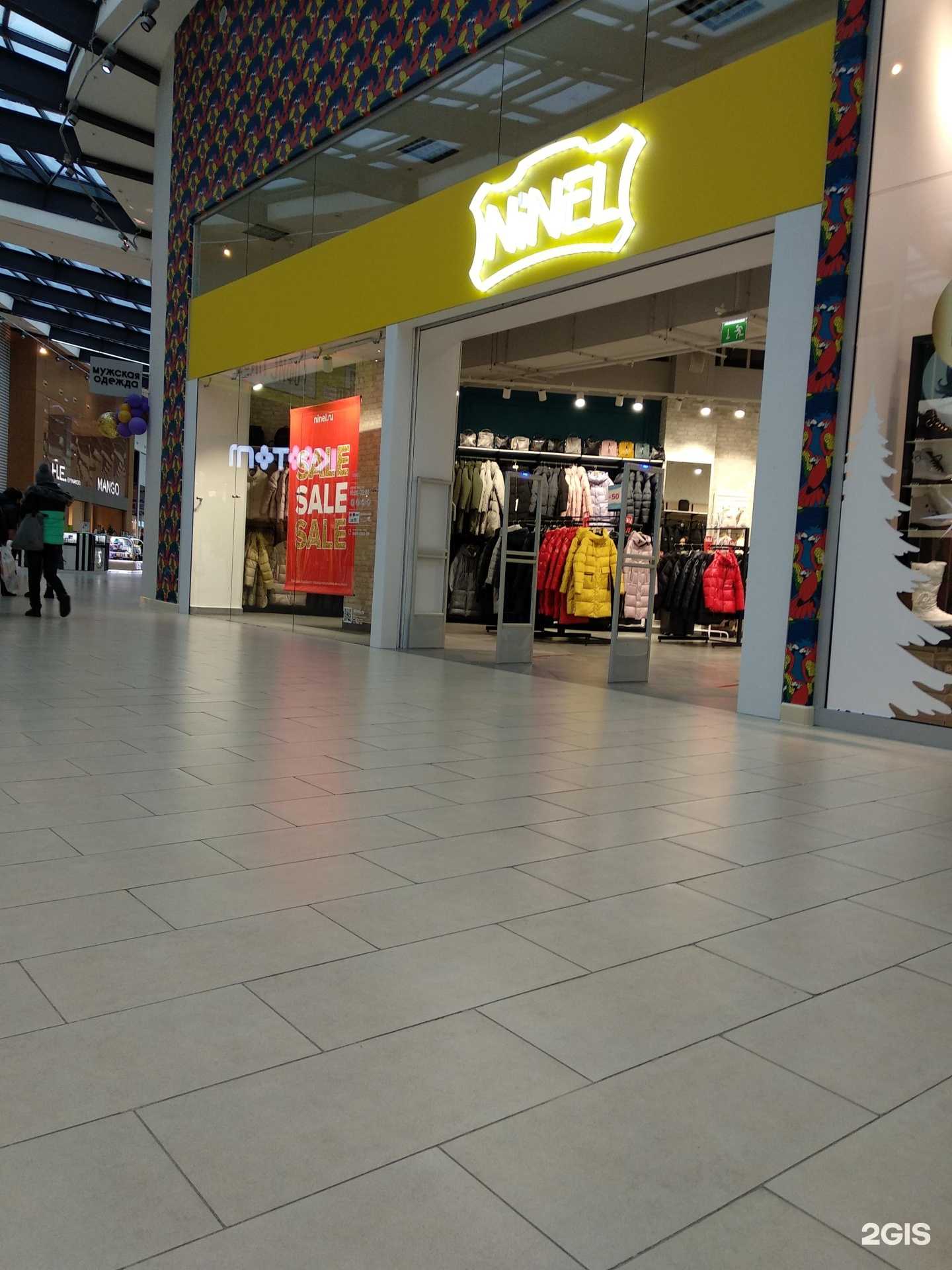 Отзывы на компанию Ninel в Самаре c фото