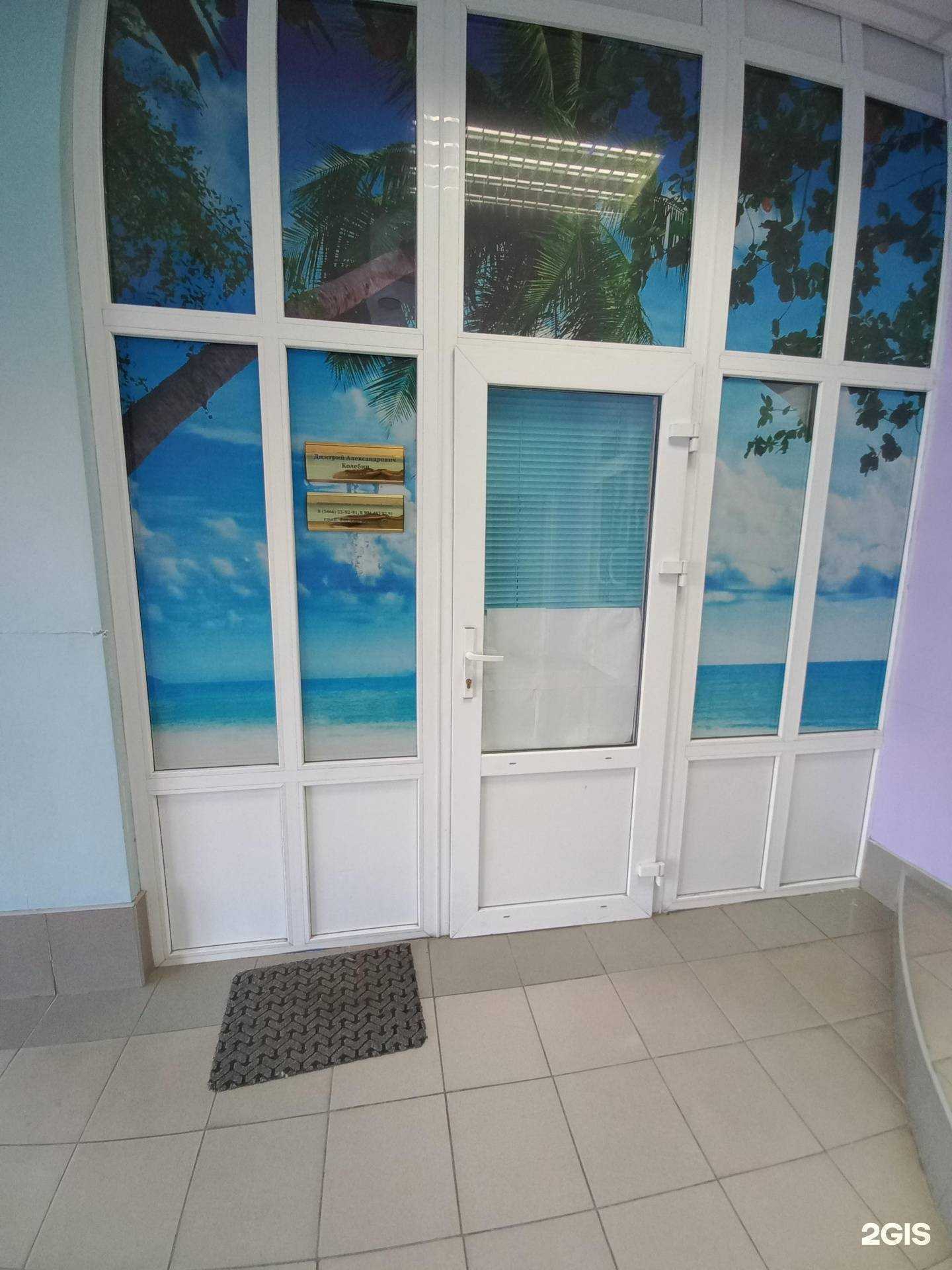 Отзывы на компанию Адвокатский кабинет Колебина Д.А. в г. Нижневартовск c фото