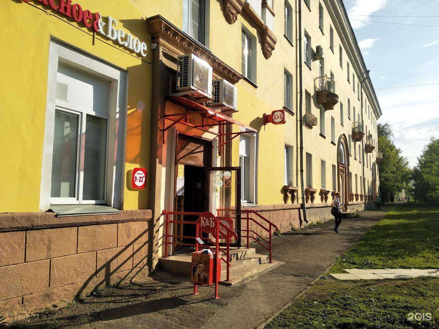 Отзывы на компанию Ангарский центр правовых услуг в Ангарске c фото - фотография 2 из 2