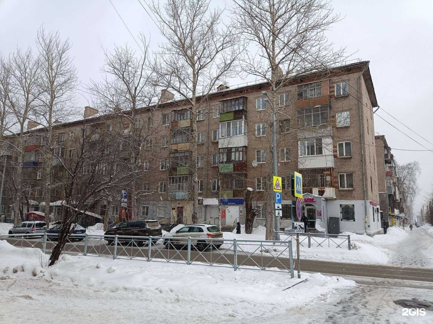 Отзывы на компанию Mosteo в Перми c фото - фотография 2 из 2