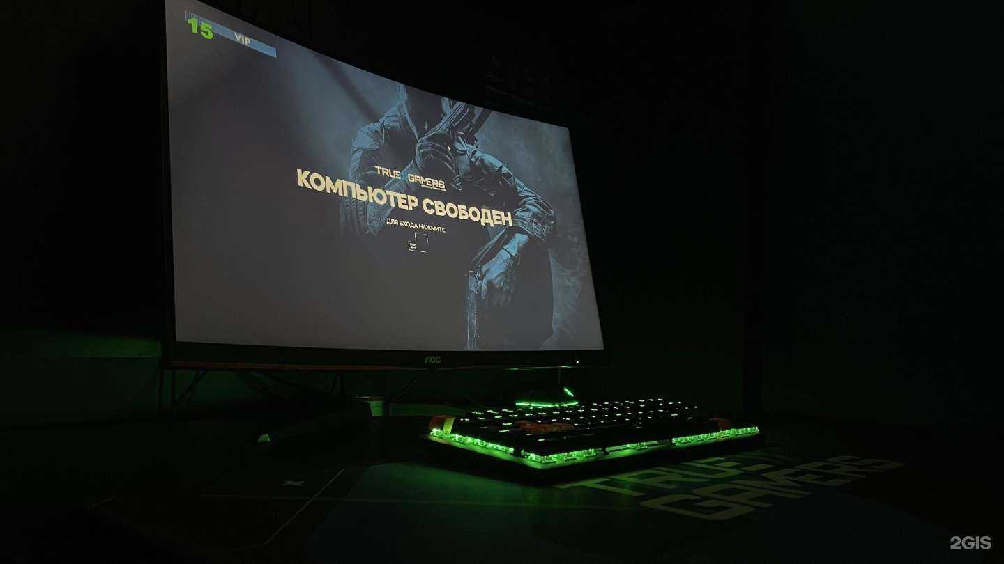 Отзывы на компанию True gamers в г. Подольск c фото