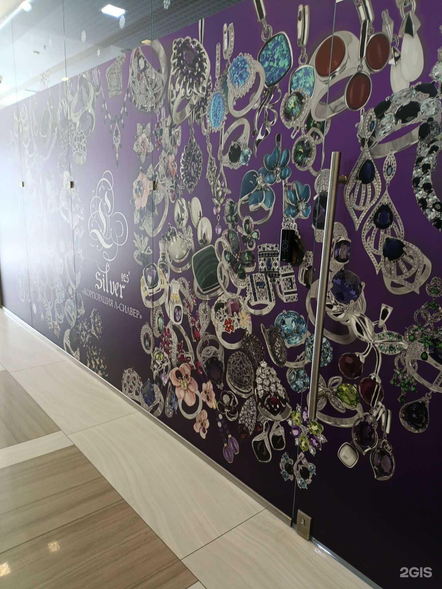 Отзывы на компанию Л-Силвер в г. Екатеринбург c фото