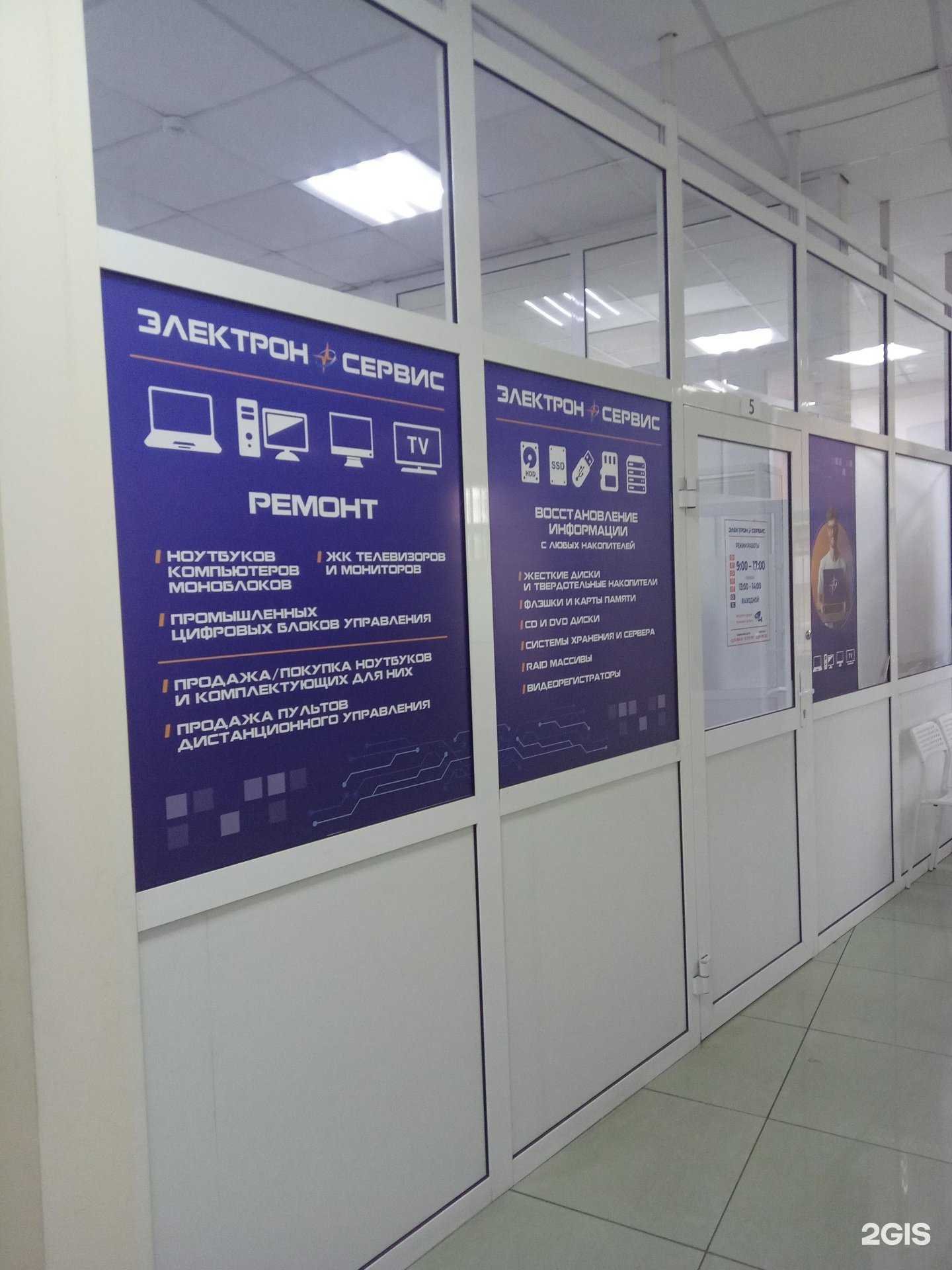 Отзывы на компанию Магазин пультов и электронных компонентов в г. Улан-Удэ c фото