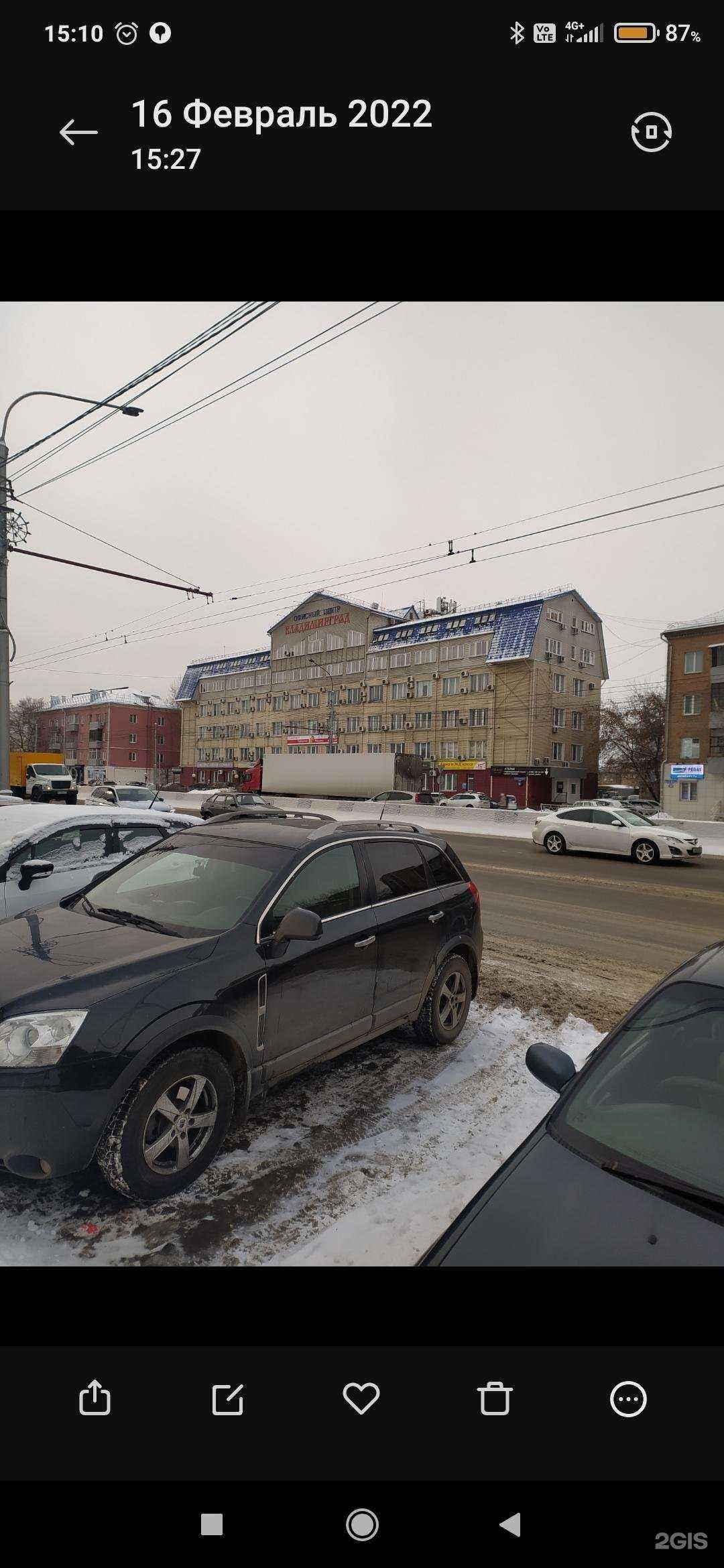 Отзывы на компанию Ван в Красноярске c фото