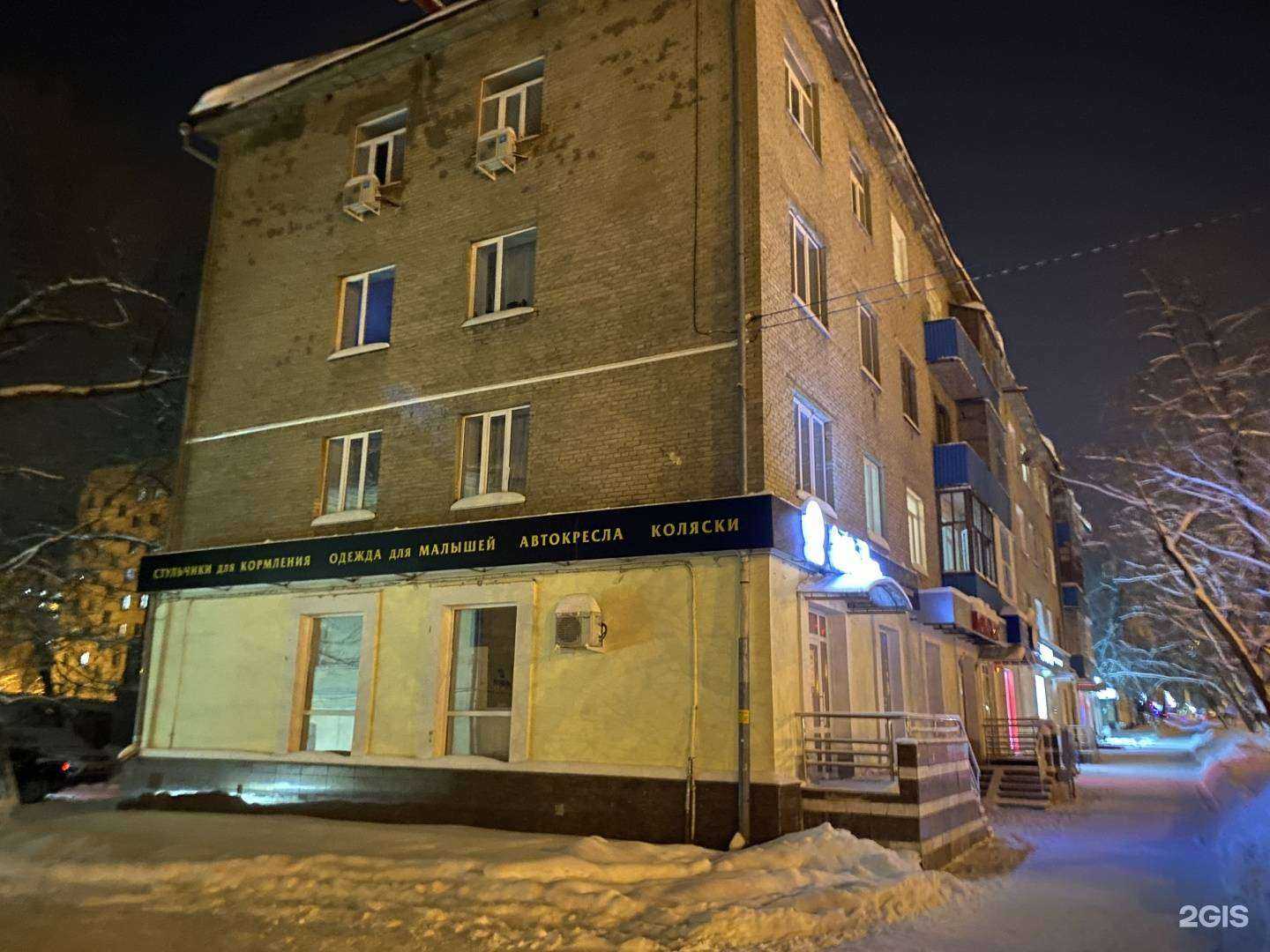 Отзывы на компанию Happy land в Уфе c фото - фотография 2 из 2