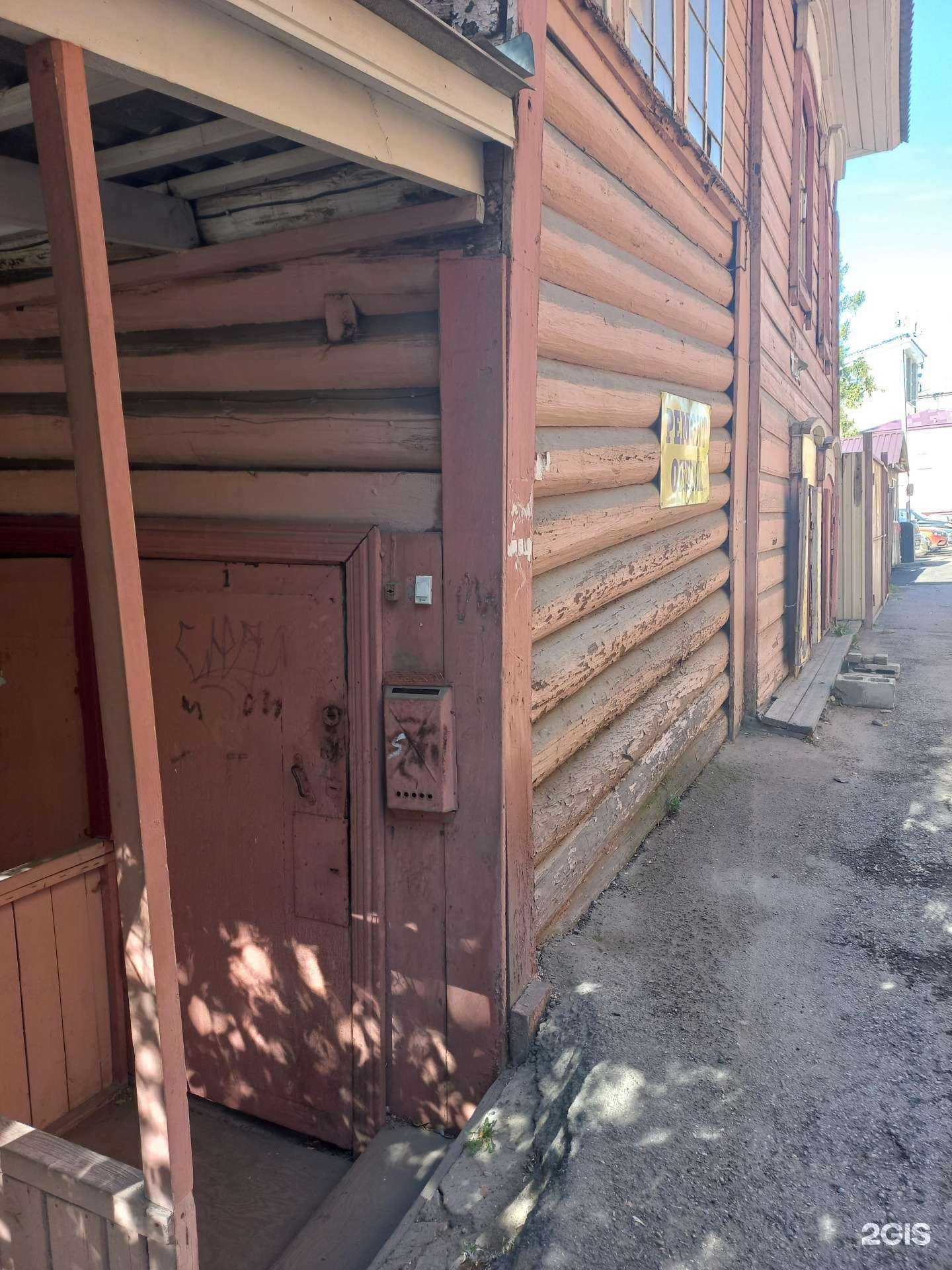 Отзывы на компанию Мастерская ремонта обуви в Иркутске c фото