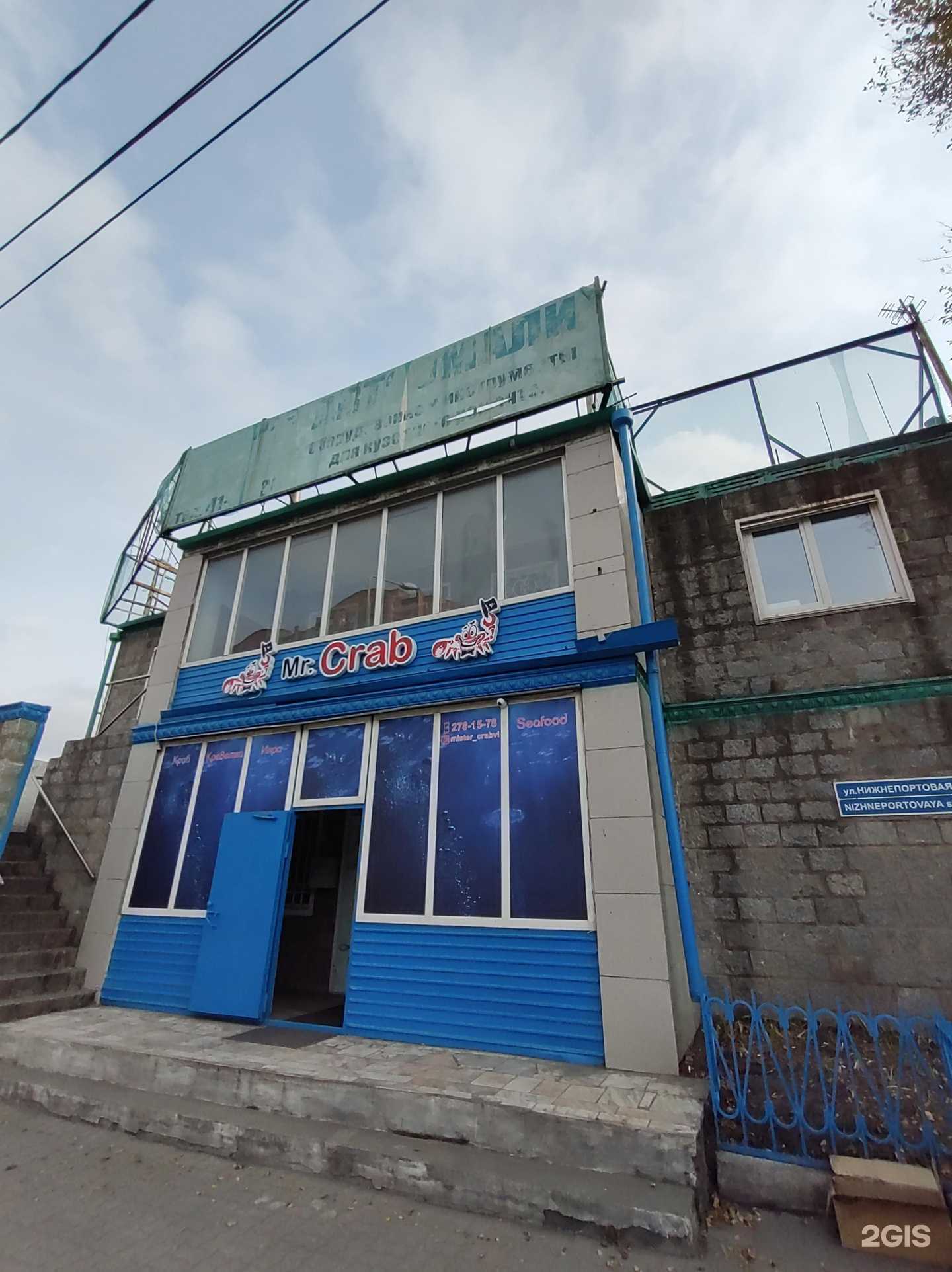 Отзывы на компанию Алибаба в Владивостоке c фото - фотография 2 из 2