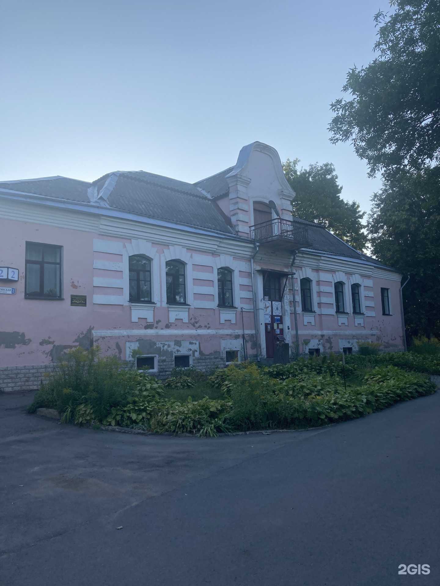 Отзывы на компанию Радуга в Пскове c фото - фотография 2 из 2