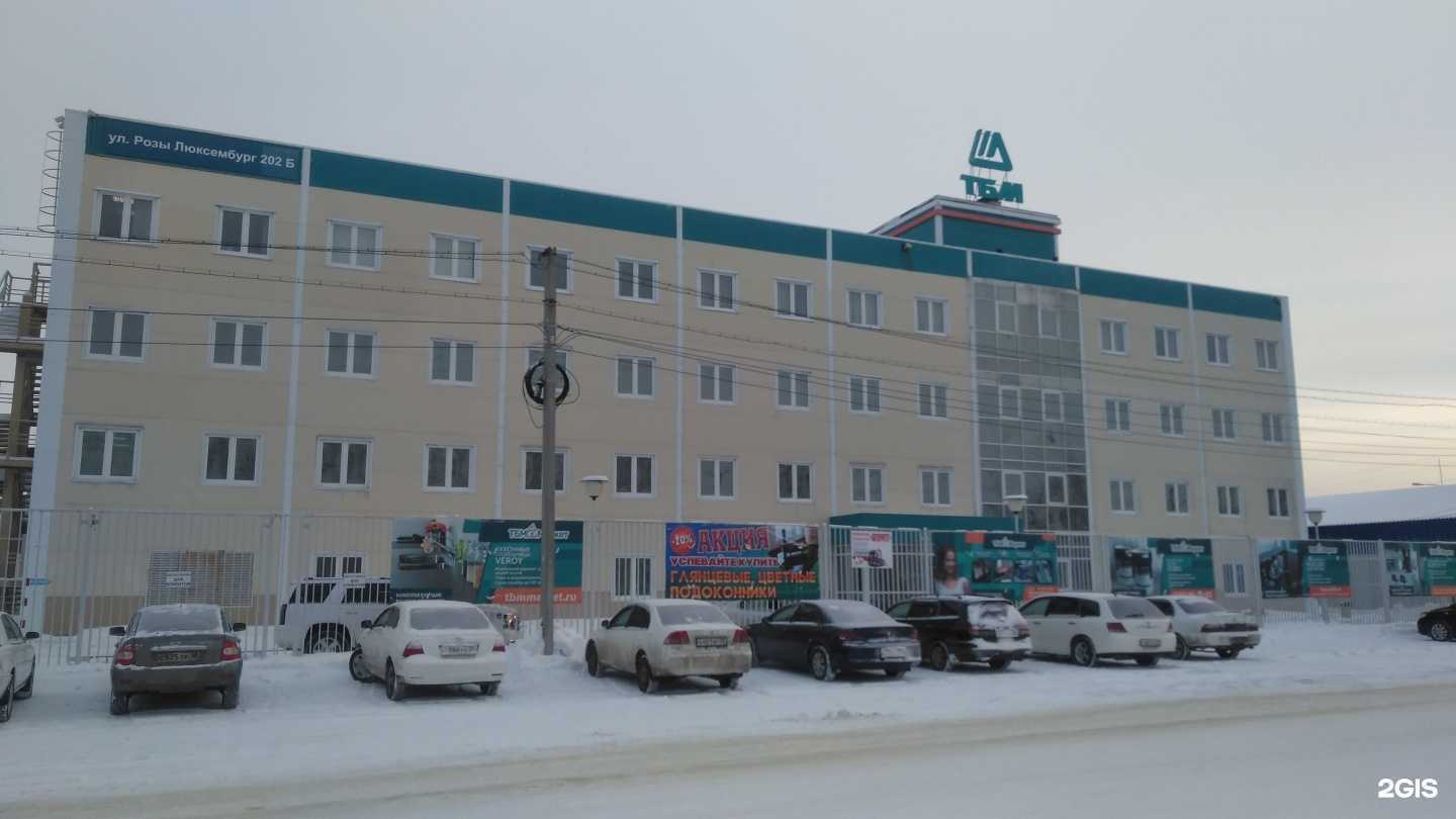 Отзывы на компанию Столовая в Иркутске c фото - фотография 2 из 2