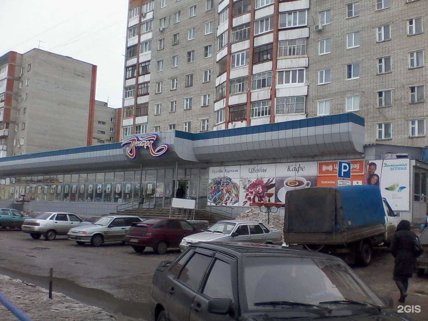 Отзывы на компанию Аквушка в Пензе c фото - фотография 2 из 2