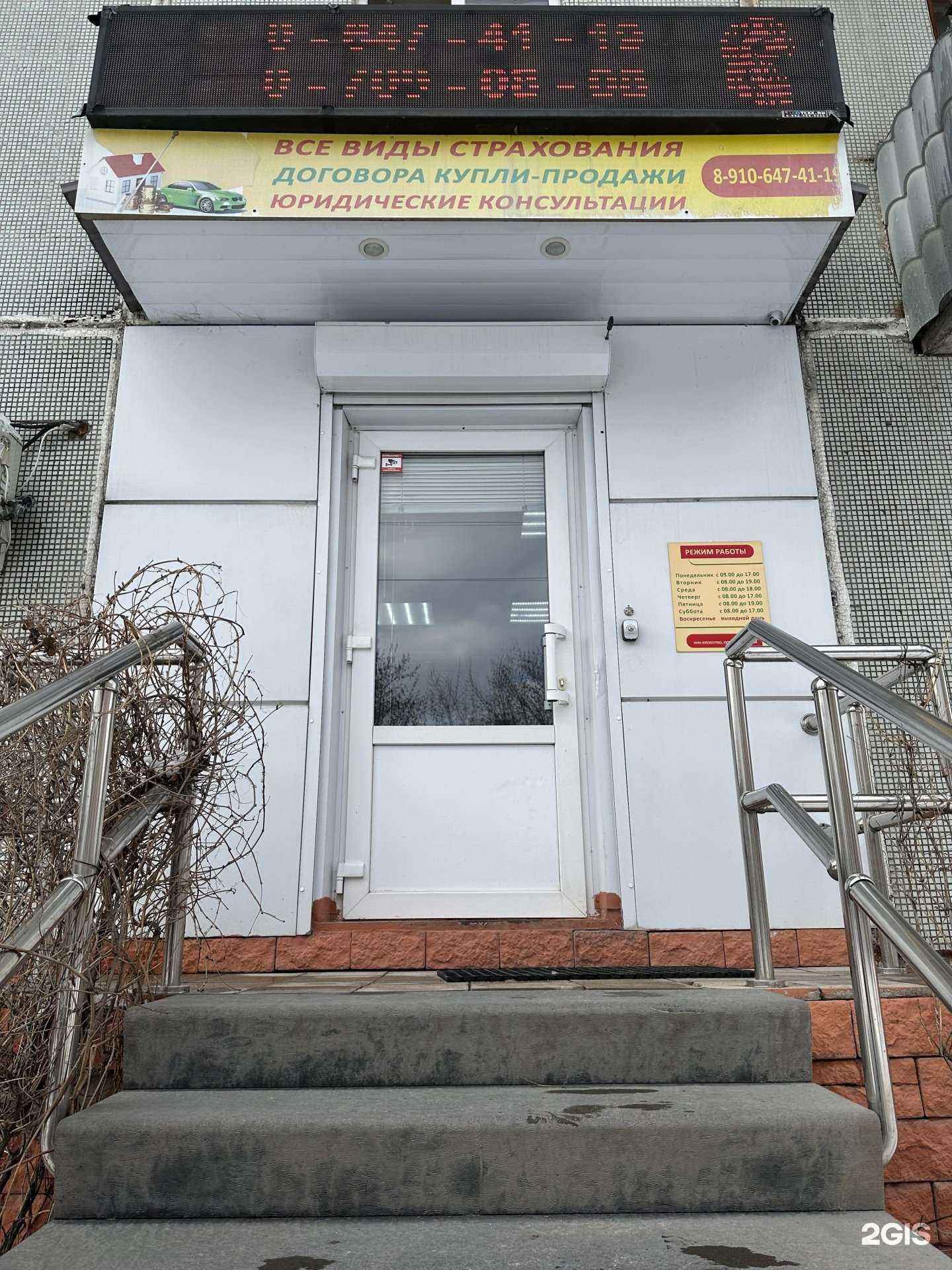 Отзывы на компанию у Марии в г. Тверь c фото