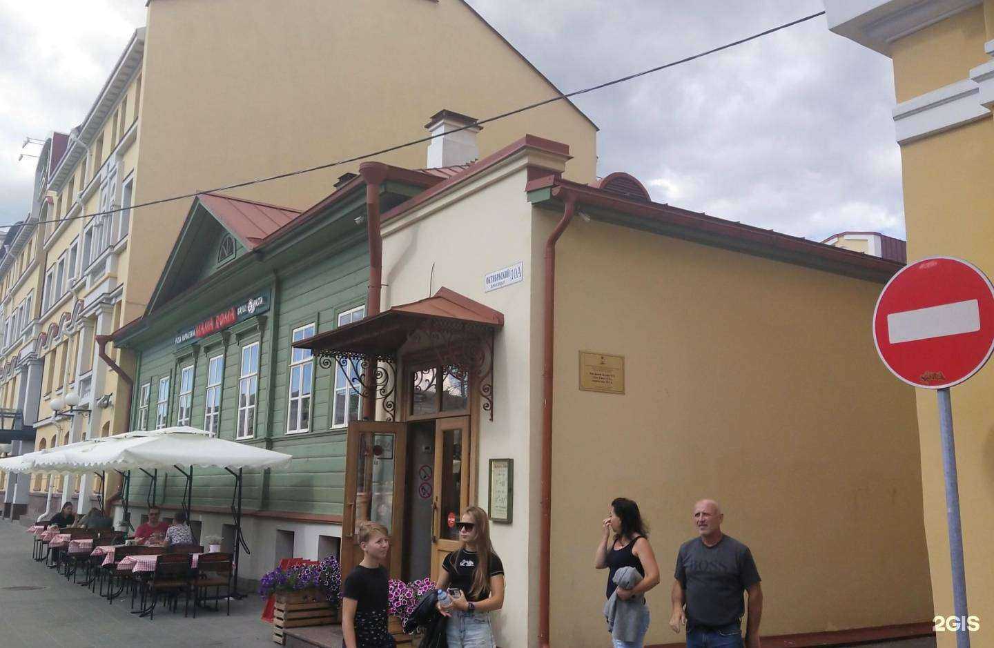 Отзывы на компанию Mama Roma в Пскове c фото - фотография 2 из 2