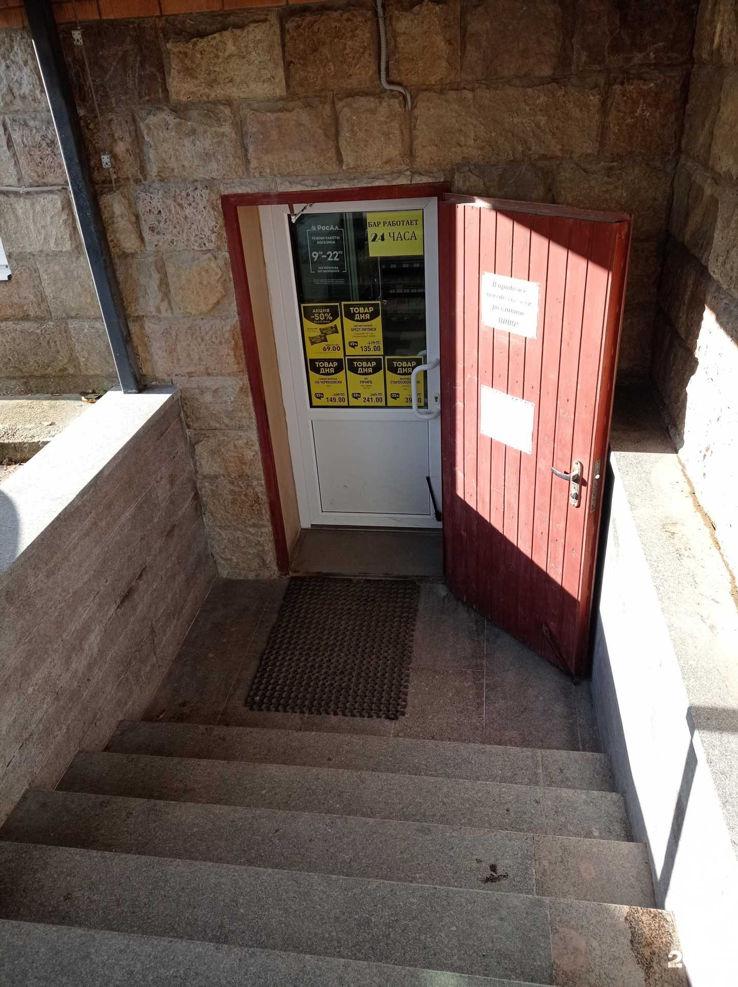 Отзывы на компанию РосАл в Волосове c фото