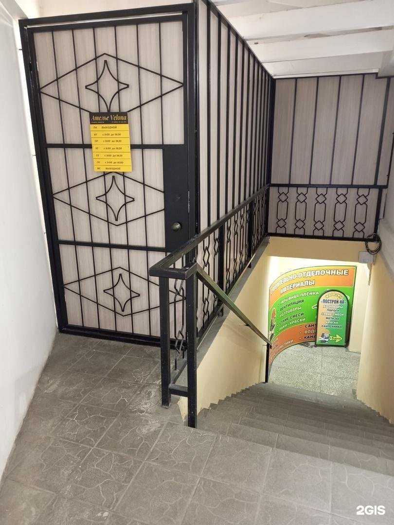 Отзывы на компанию Velona в г. Воронеж c фото