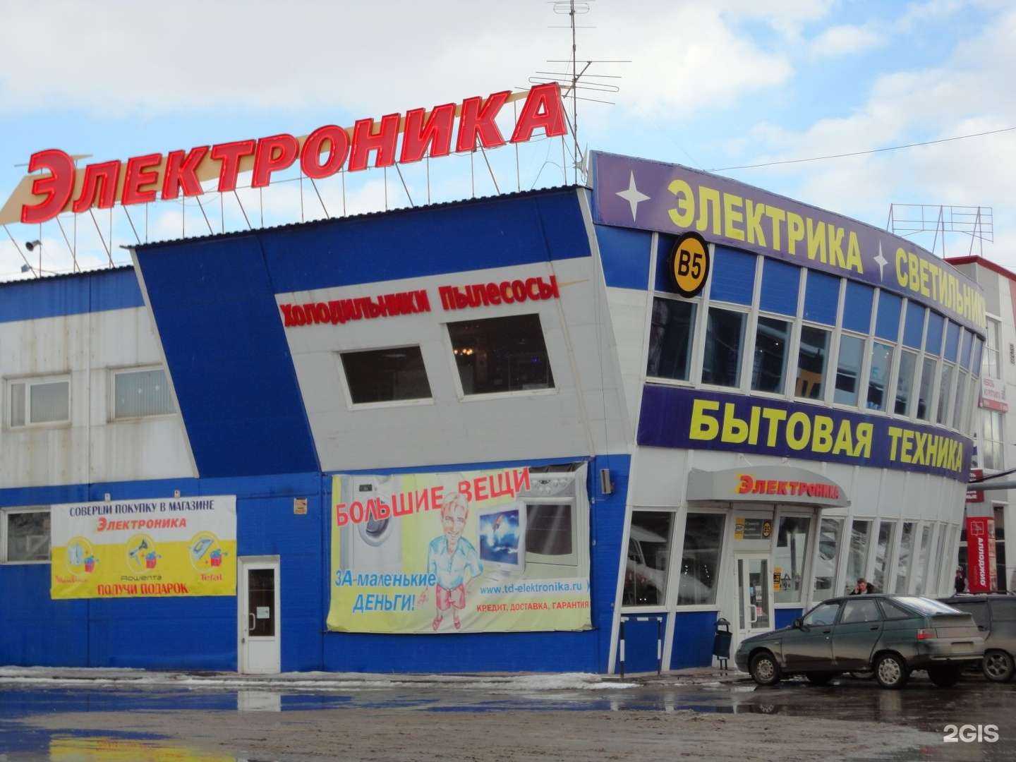 Отзывы на компанию Дом электроники и электротехники в Екатеринбурге c фото