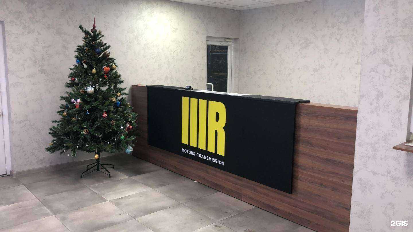 Отзывы на компанию 3r company в Новосибирске c фото