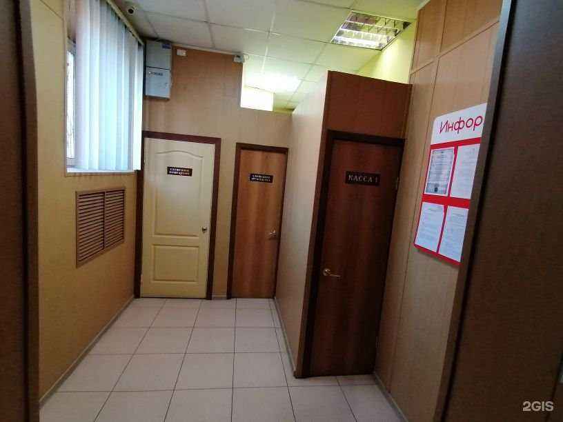 Отзывы на компанию Мани-мани в Чите c фото