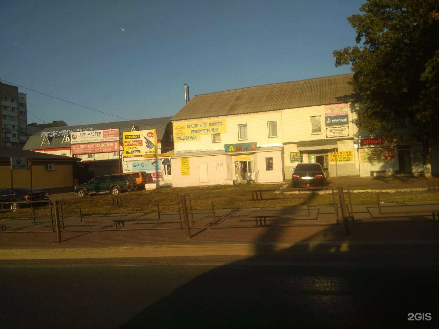 Отзывы на компанию Страховое агентство в Пензе c фото - фотография 2 из 2