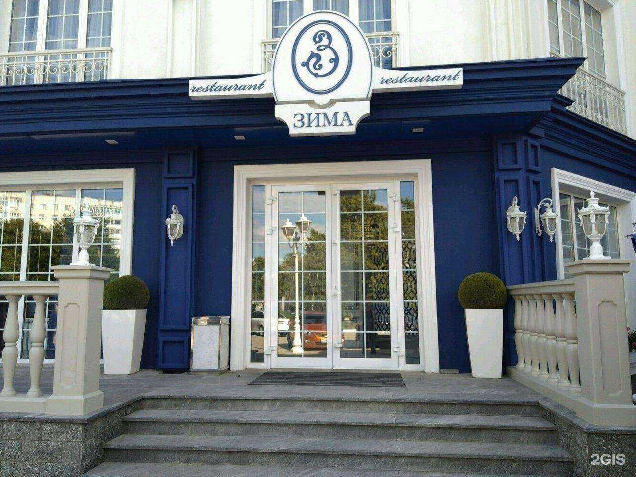 Отзывы на компанию Садко в Белгороде c фото