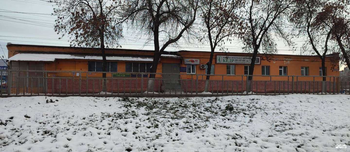 Отзывы на компанию Авангард в Нижнем Новгороде c фото - фотография 2 из 2