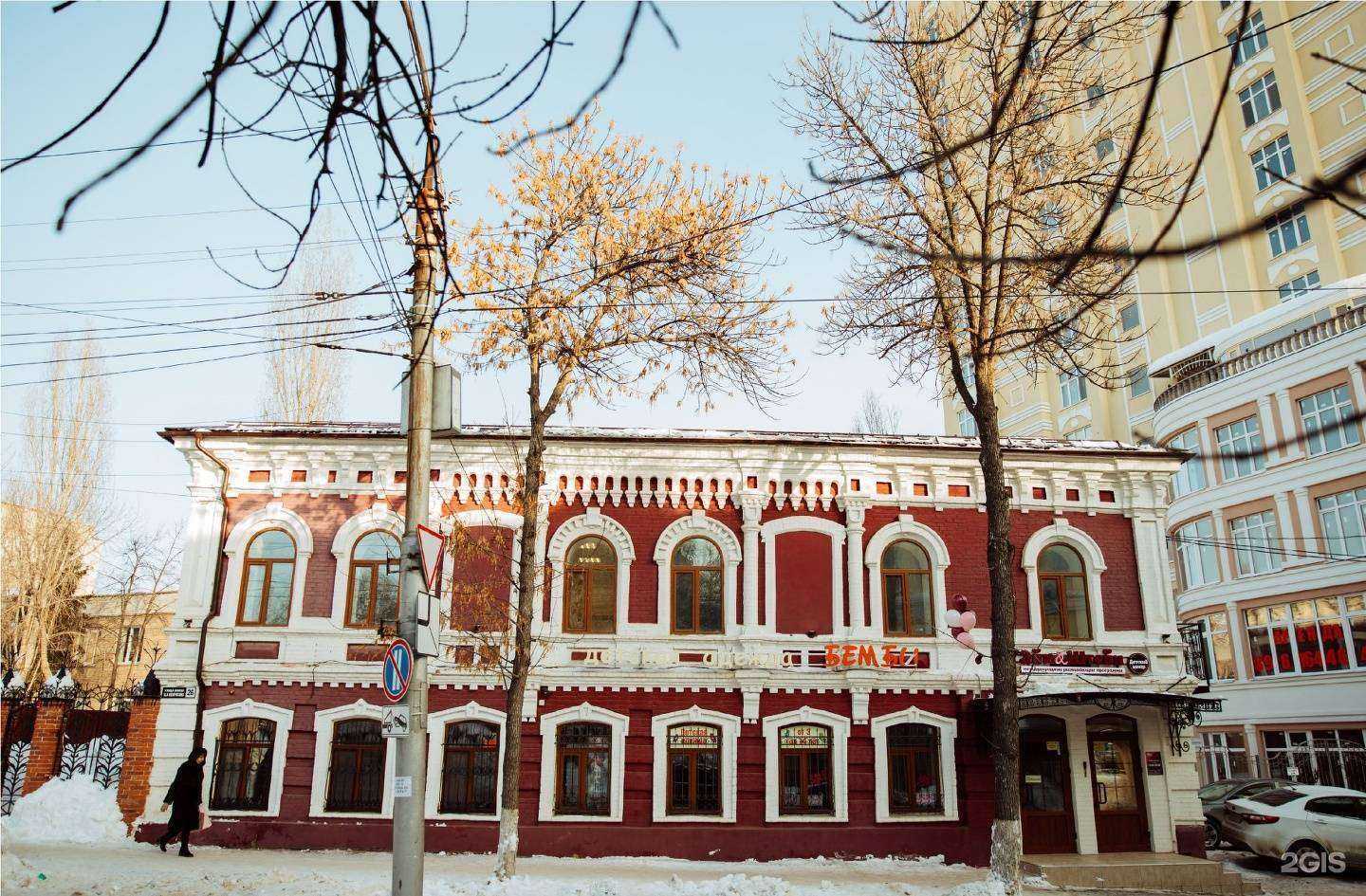 Отзывы на компанию Май в Саратове c фото - фотография 2 из 2