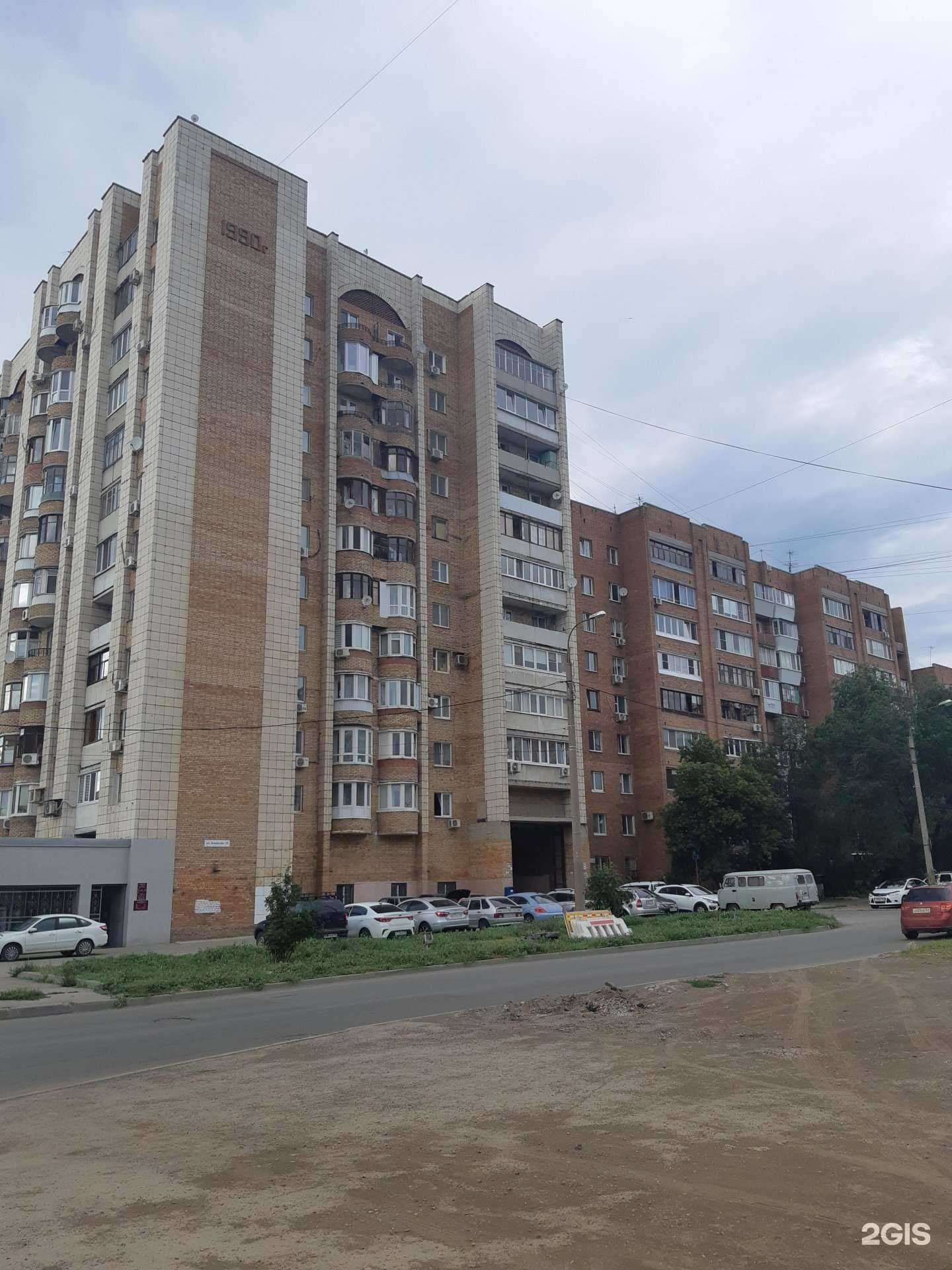 Отзывы на компанию N.Star в Самаре c фото - фотография 2 из 2