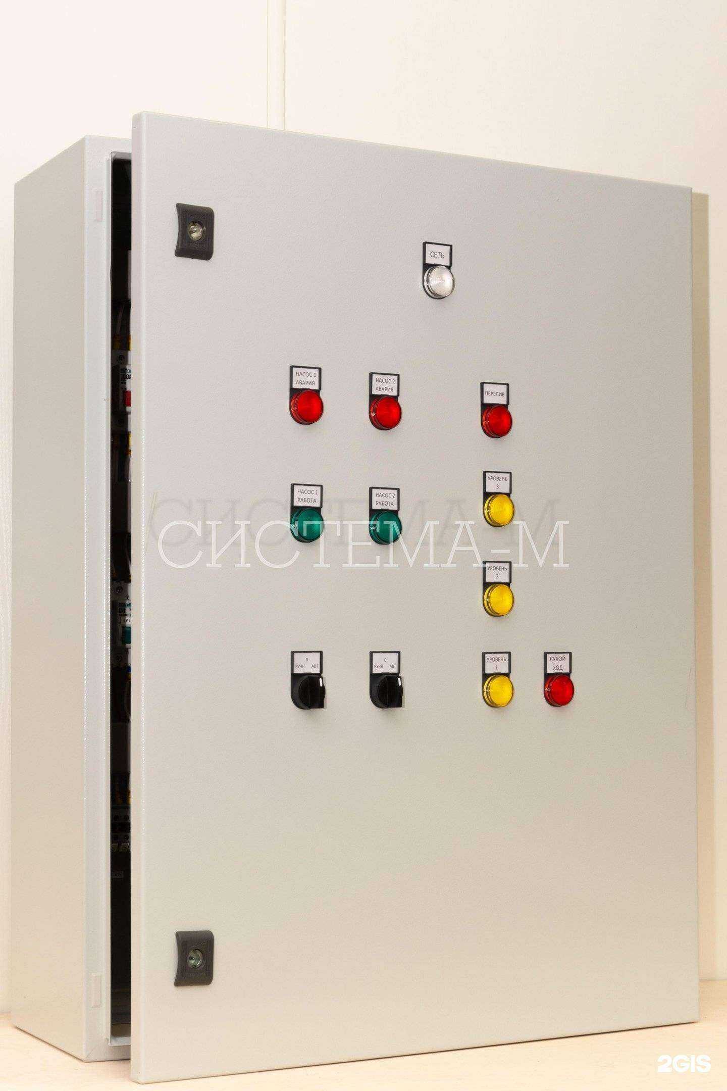 Отзывы на компанию Система-м в г. Нижний Новгород c фото