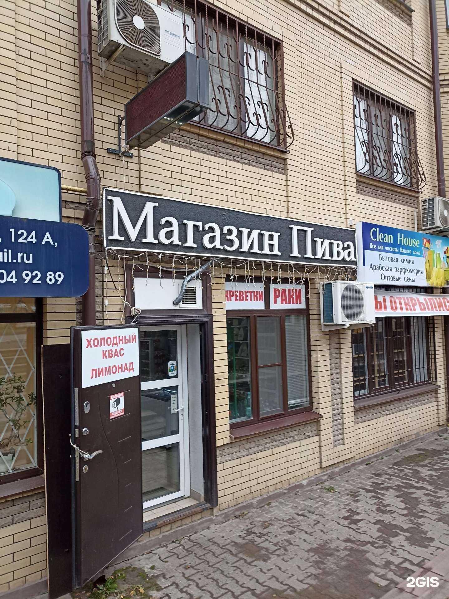 Отзывы на компанию Раки в Ессентуках c фото