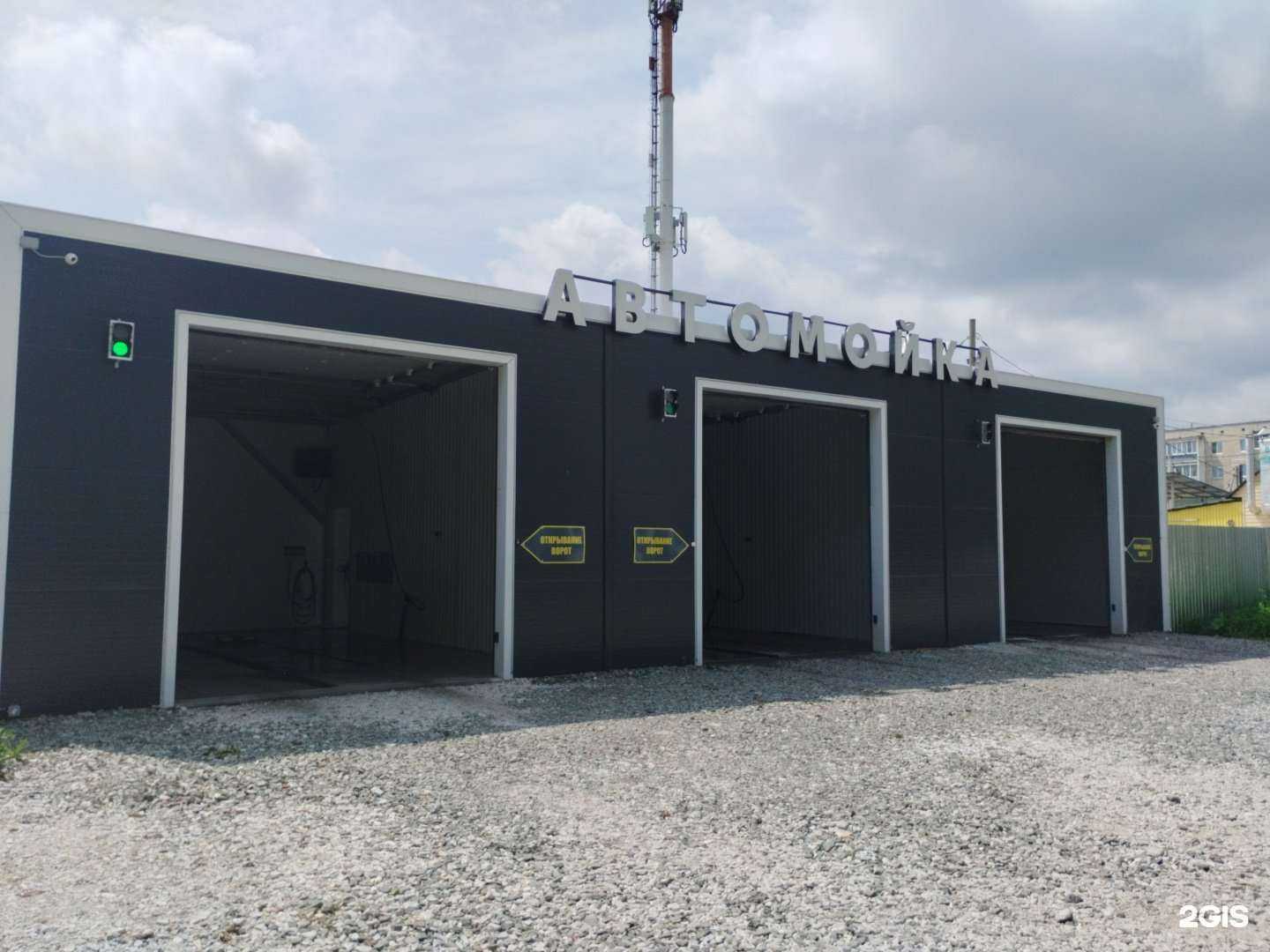 Отзывы на компанию Автомойка в Полевское c фото