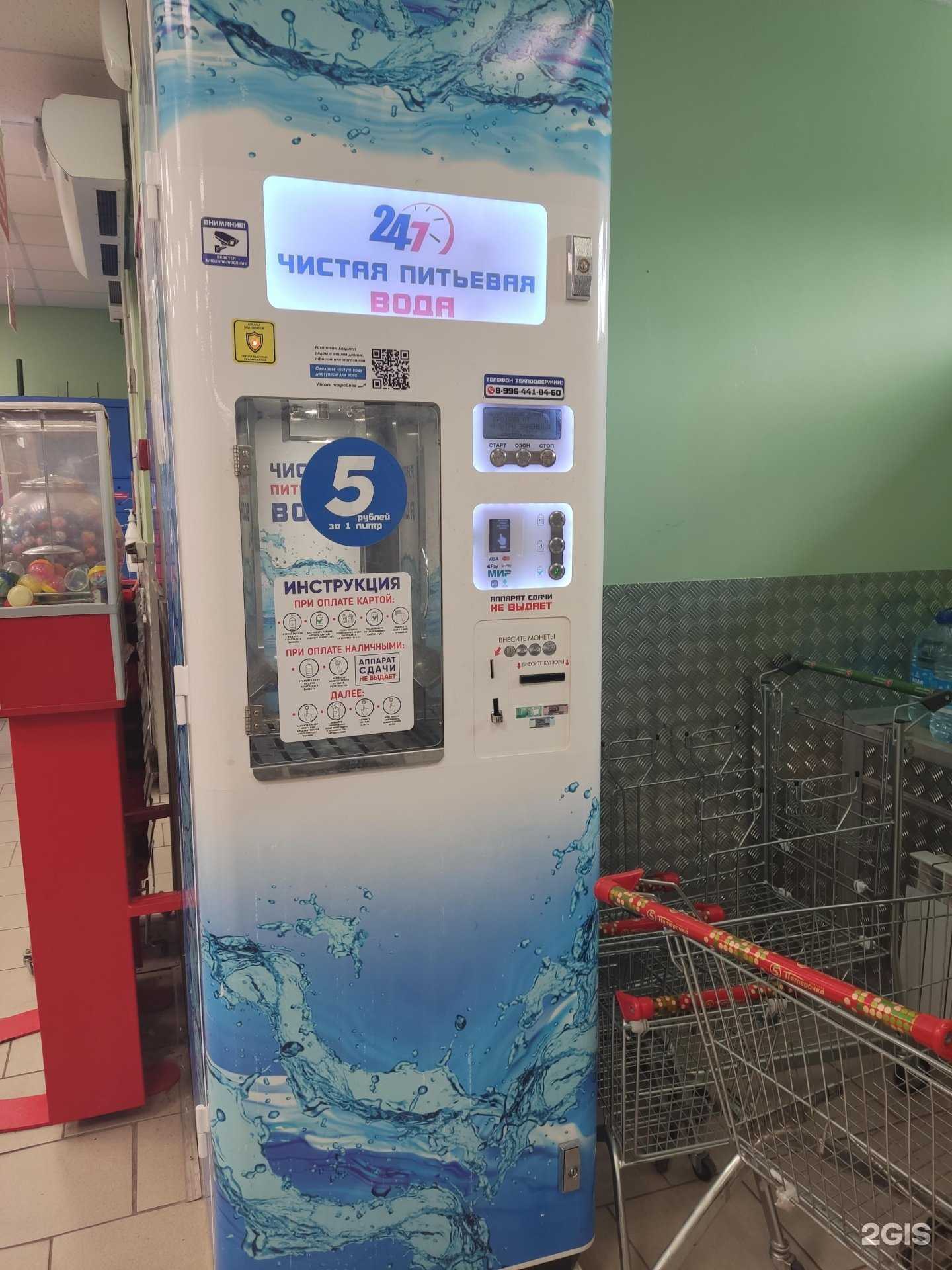 Отзывы на компанию Айсберг в Барнауле c фото