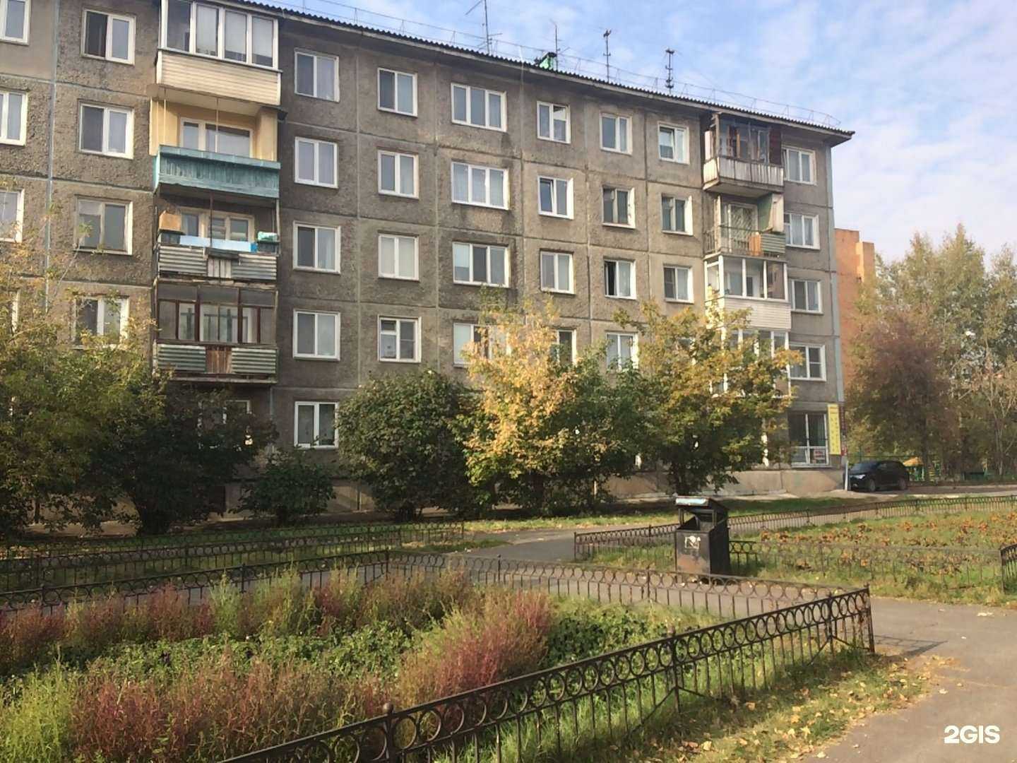 Отзывы на компанию Кемчуг в Красноярске c фото - фотография 2 из 2